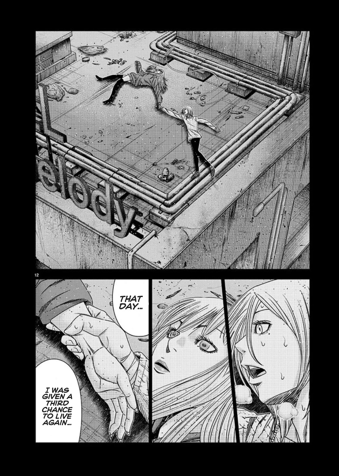 Out (Makoto Mizuta) chapter 209 page 12