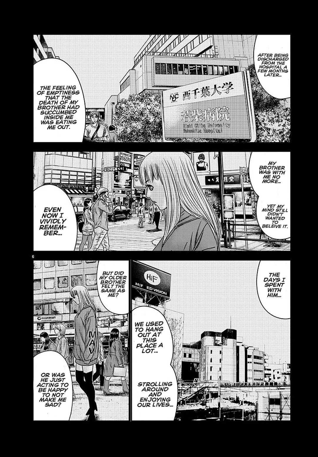 Out (Makoto Mizuta) chapter 209 page 6