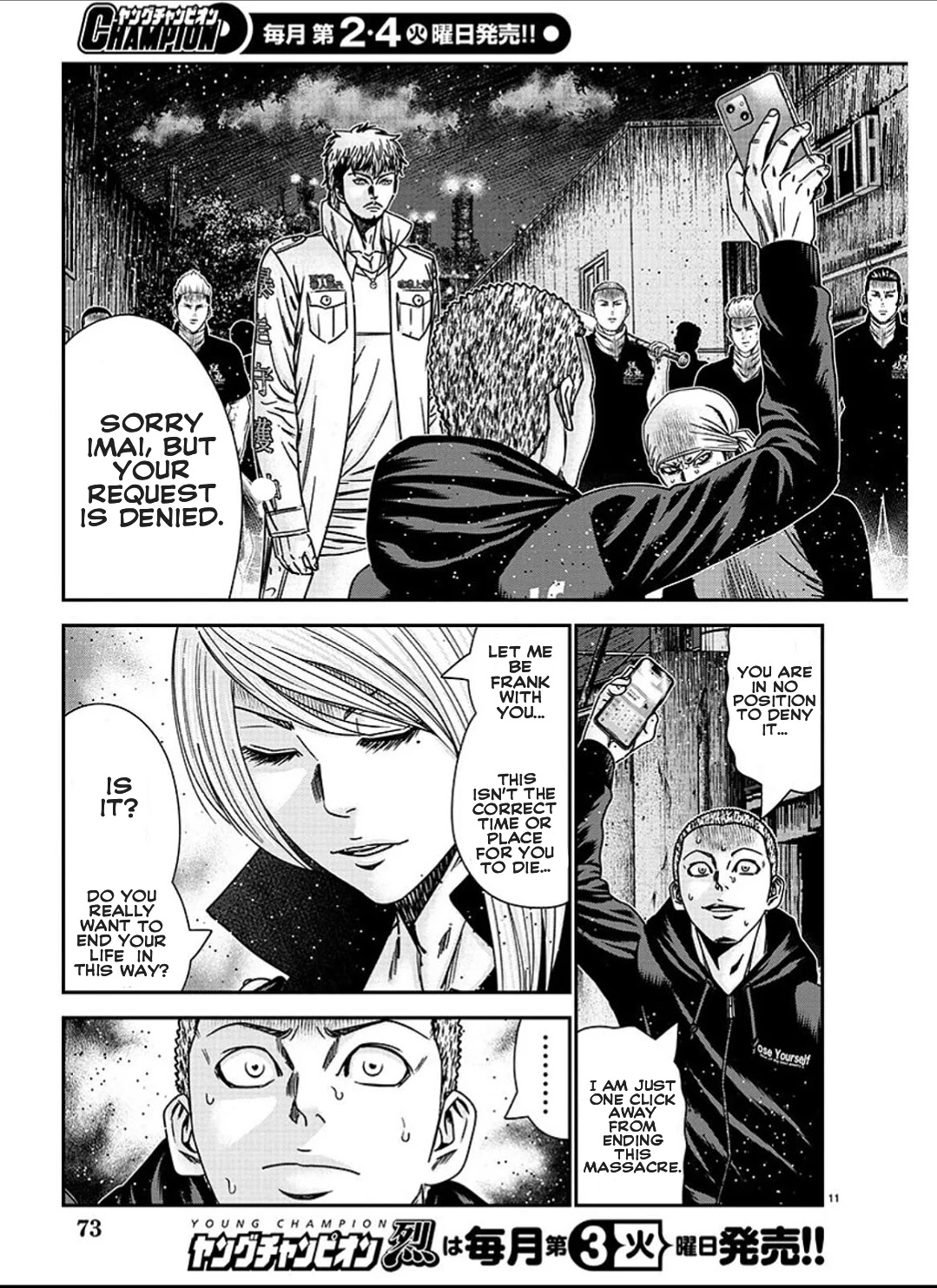 Out (Makoto Mizuta) chapter 211 page 12