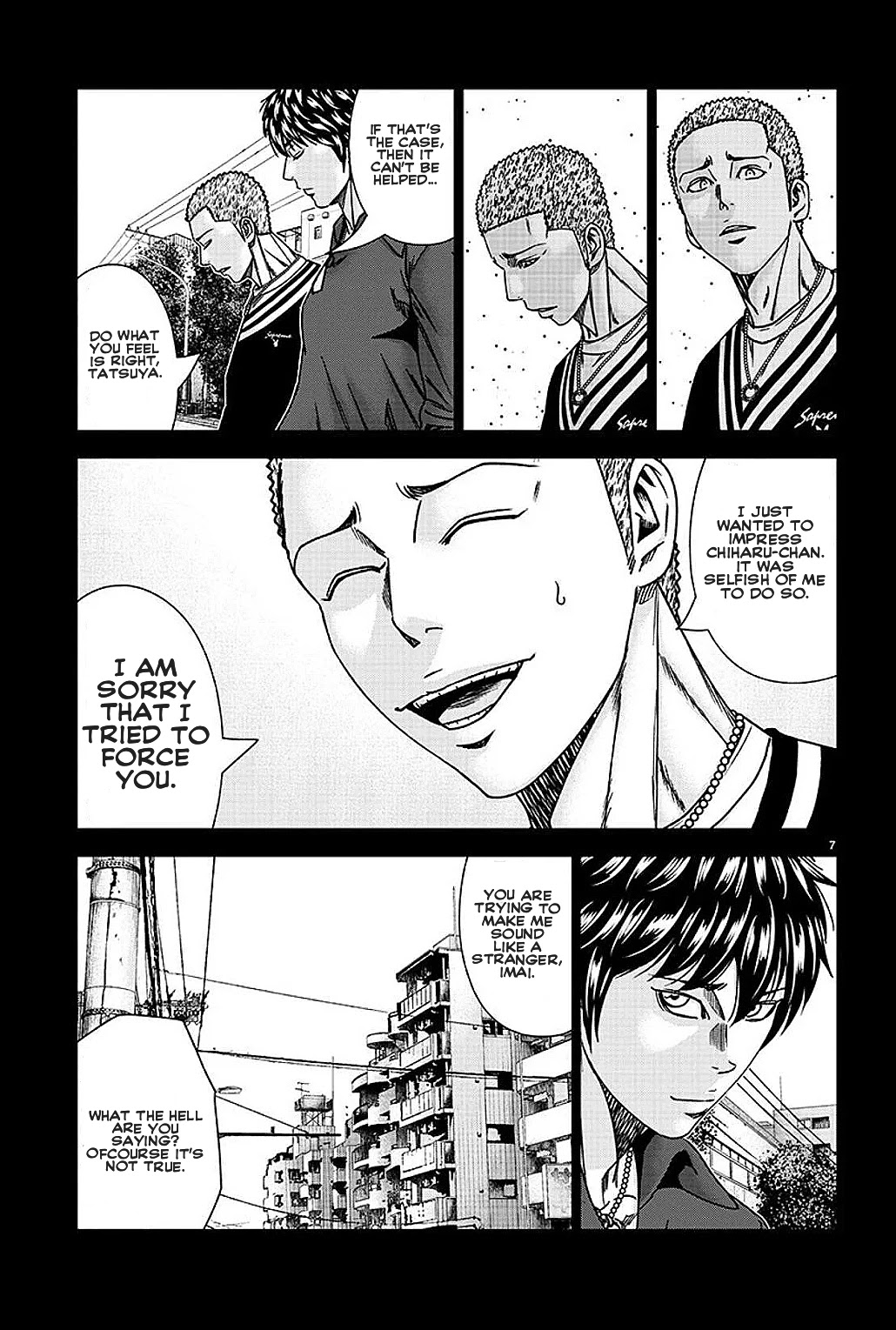 Out (Makoto Mizuta) chapter 211 page 8