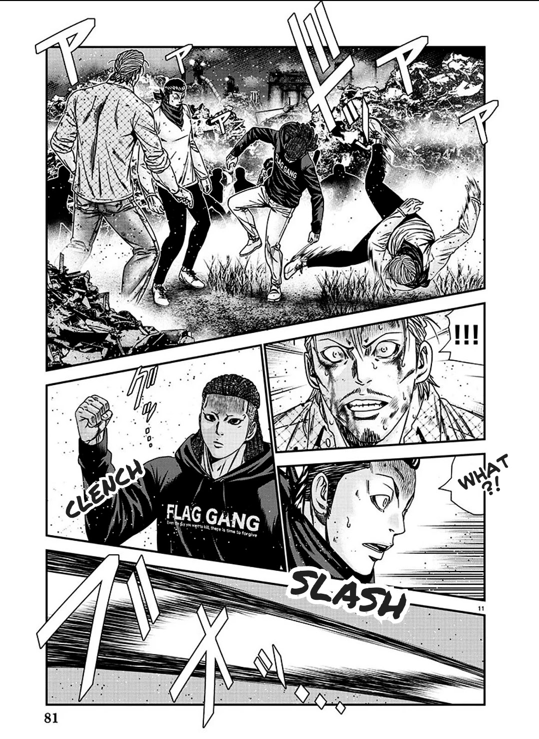 Out (Makoto Mizuta) chapter 214 page 11