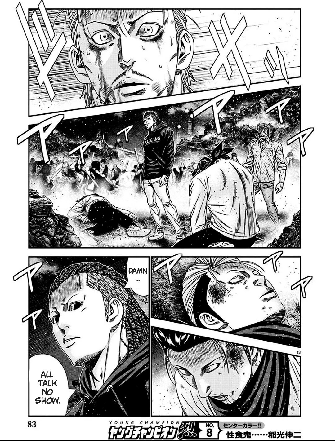 Out (Makoto Mizuta) chapter 214 page 13