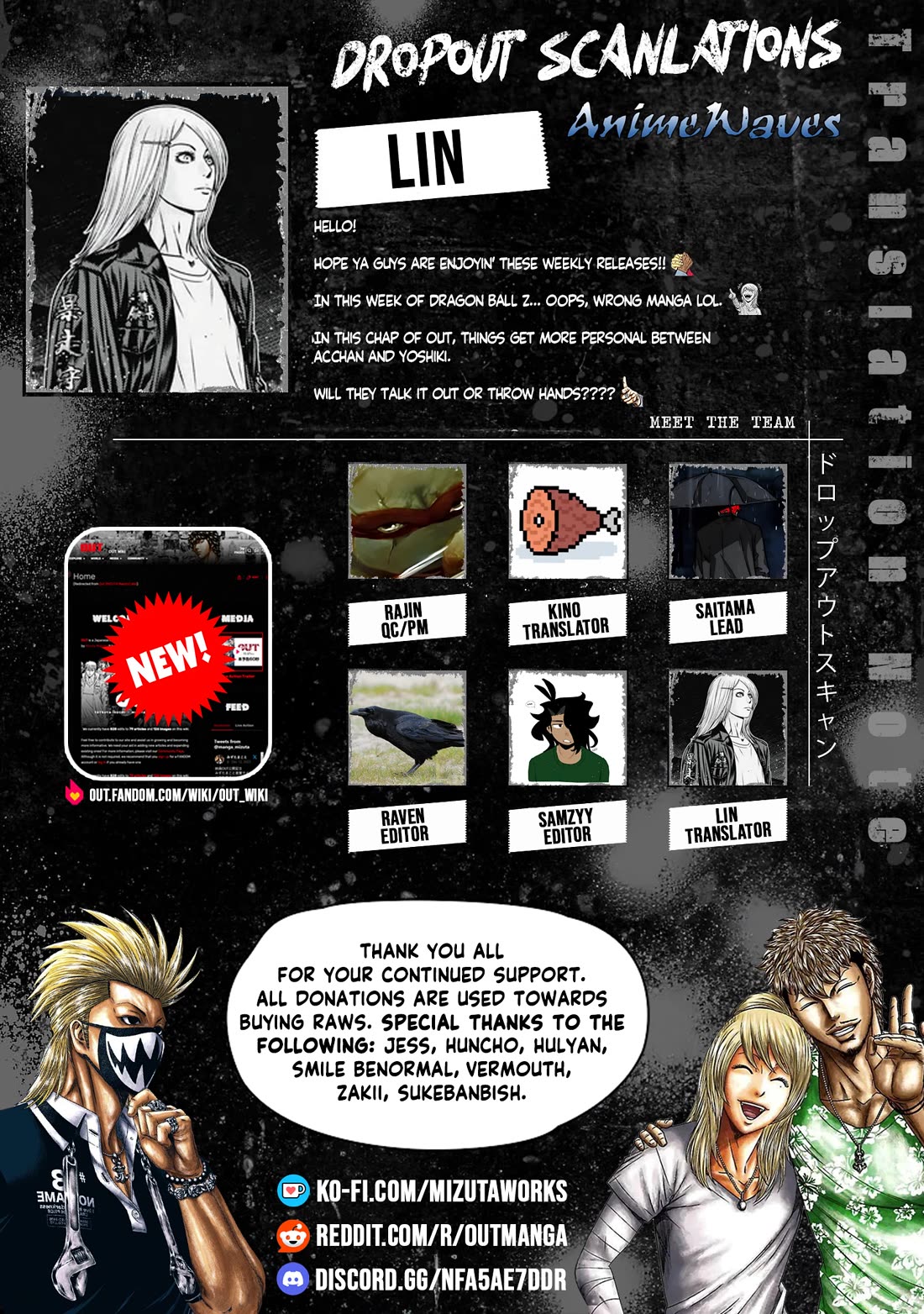 Out (Makoto Mizuta) chapter 215 page 1