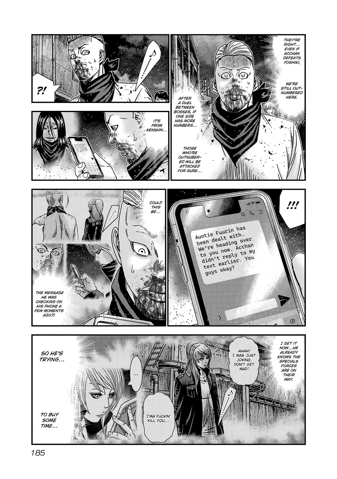 Out (Makoto Mizuta) chapter 215 page 17