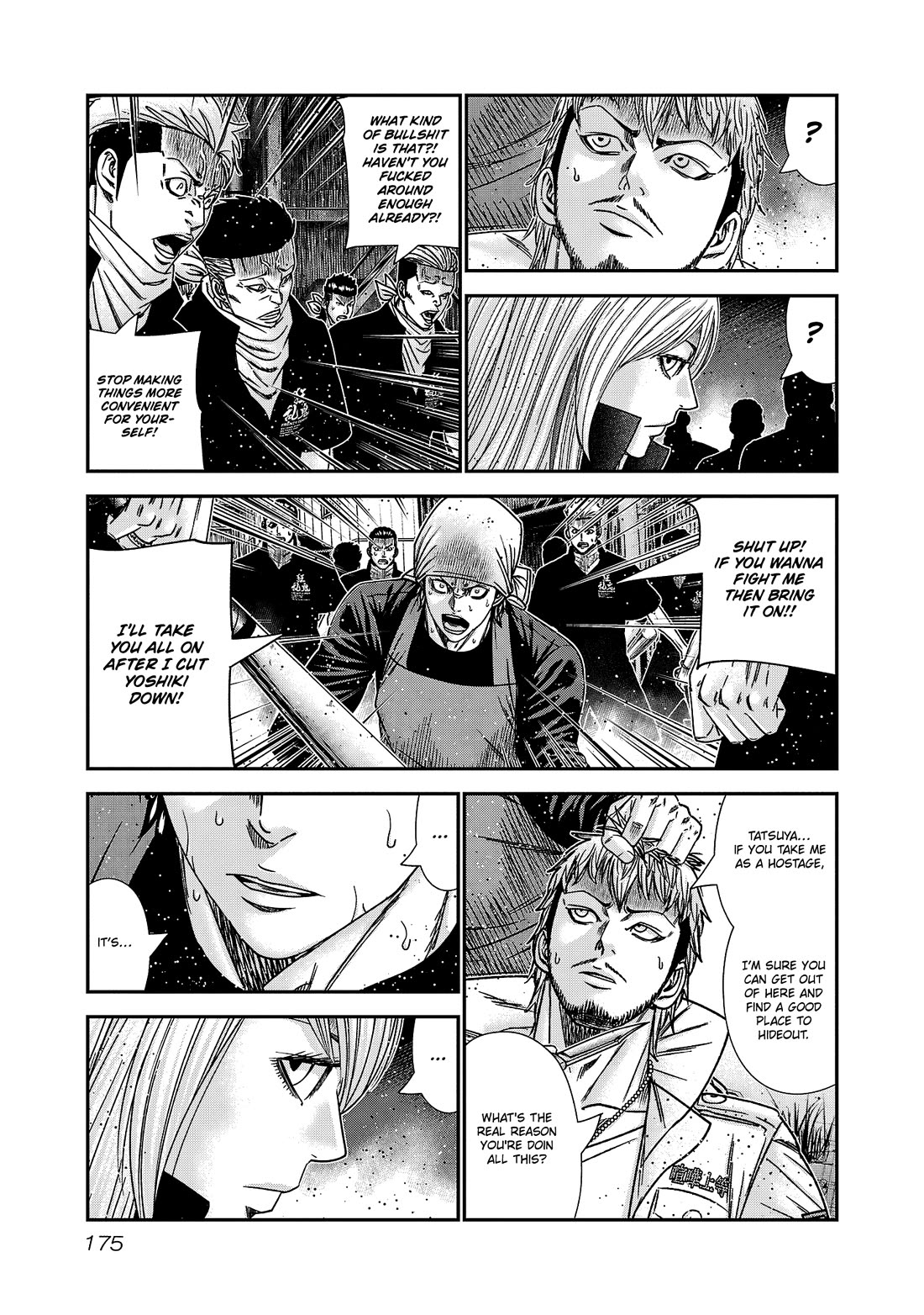 Out (Makoto Mizuta) chapter 215 page 8