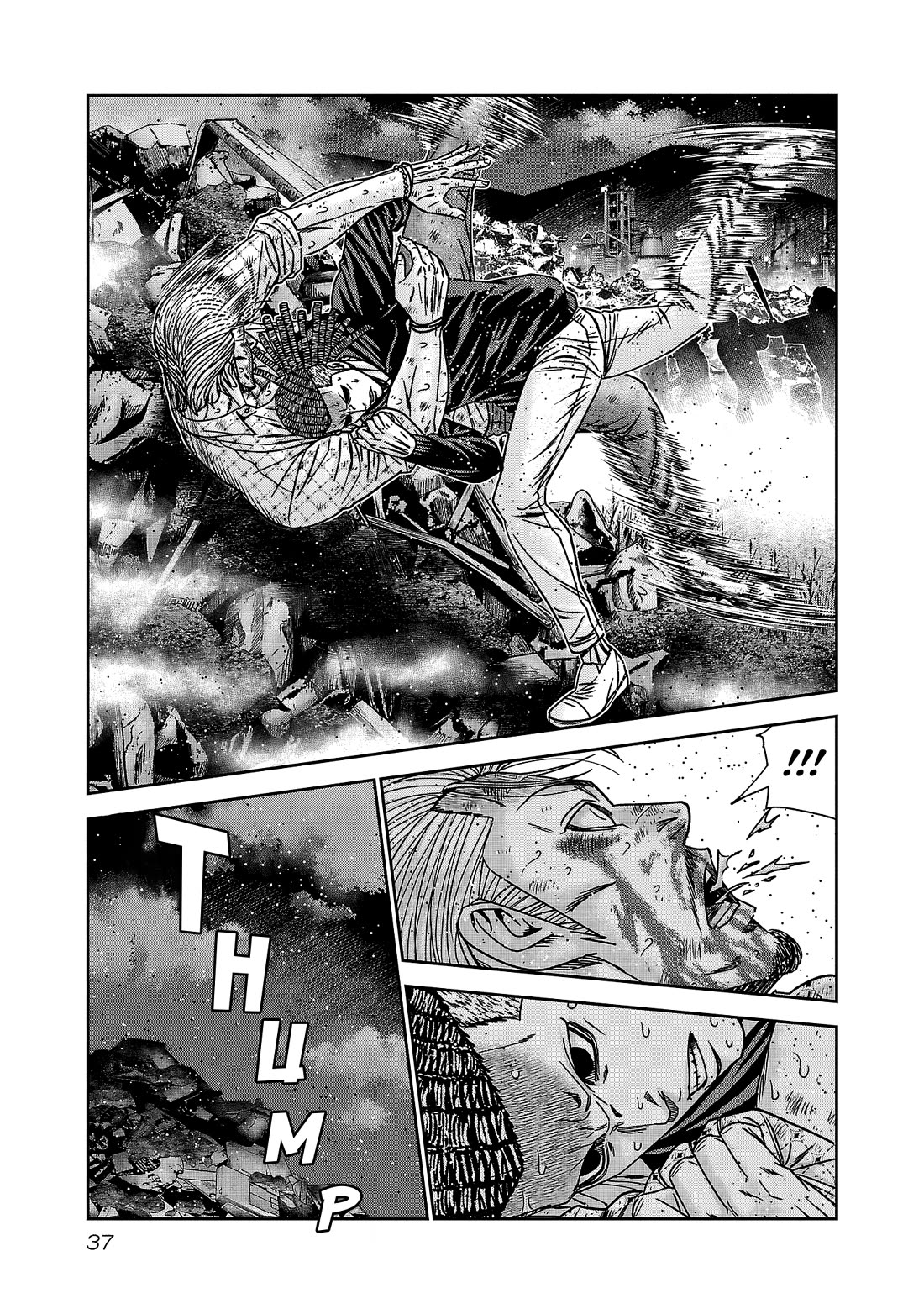 Out (Makoto Mizuta) chapter 218 page 12