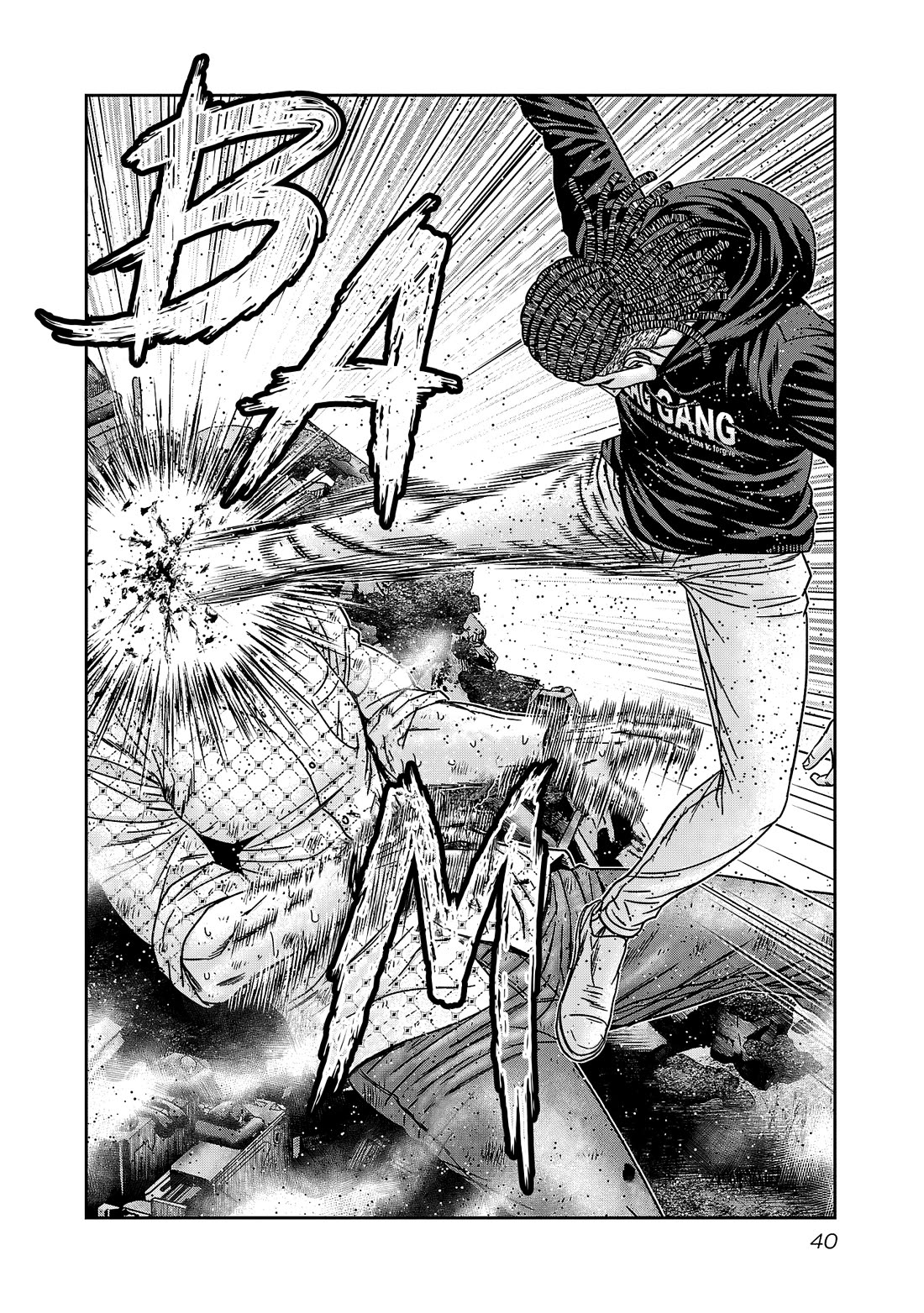 Out (Makoto Mizuta) chapter 218 page 15