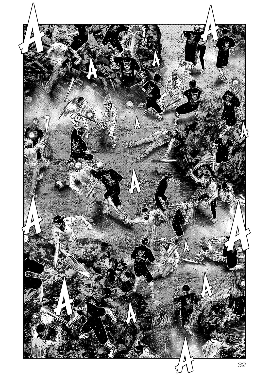 Out (Makoto Mizuta) chapter 218 page 7