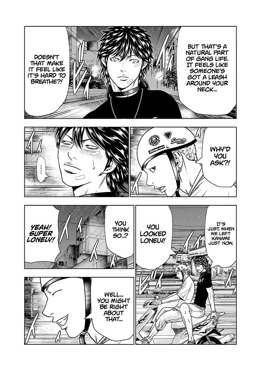 Out (Makoto Mizuta) chapter 22 page 15