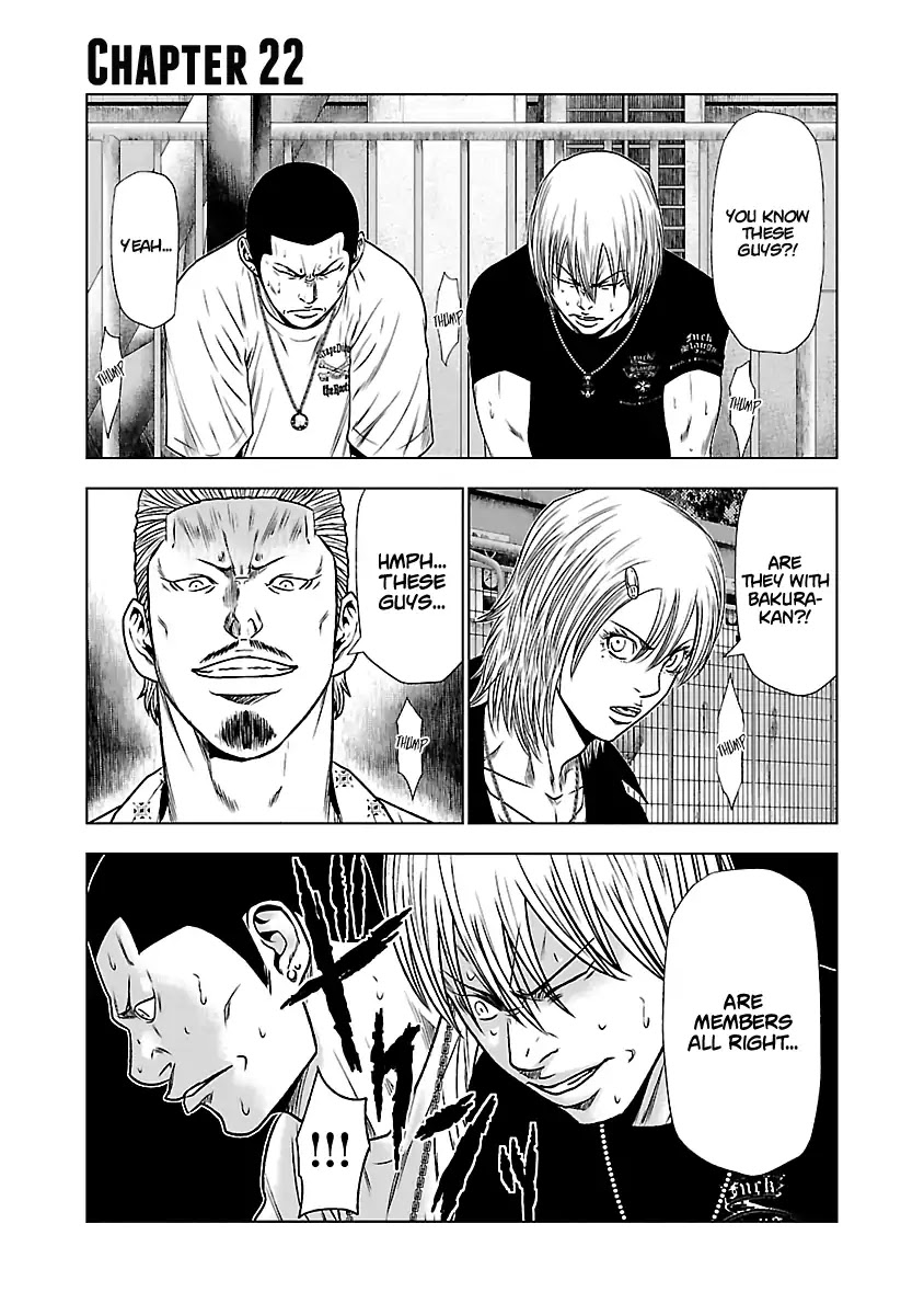 Out (Makoto Mizuta) chapter 22 page 2