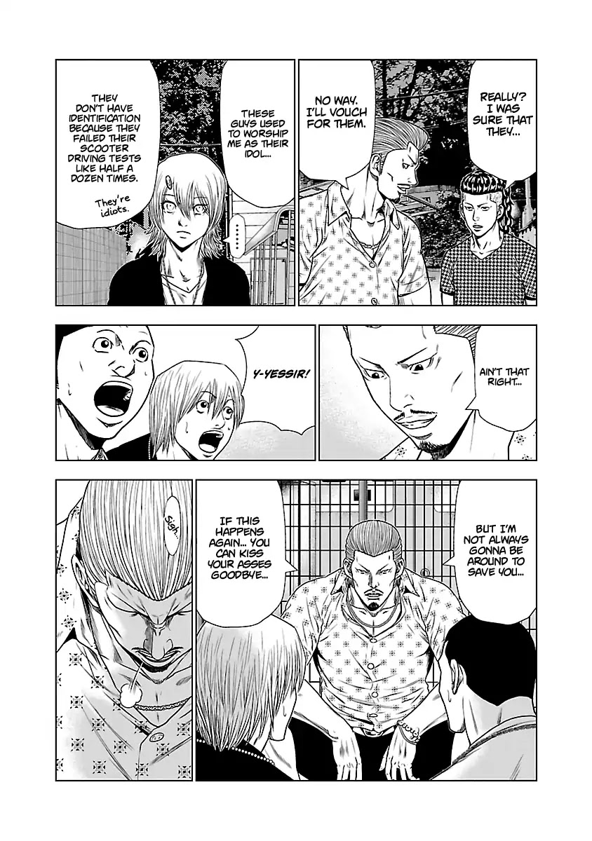 Out (Makoto Mizuta) chapter 22 page 5