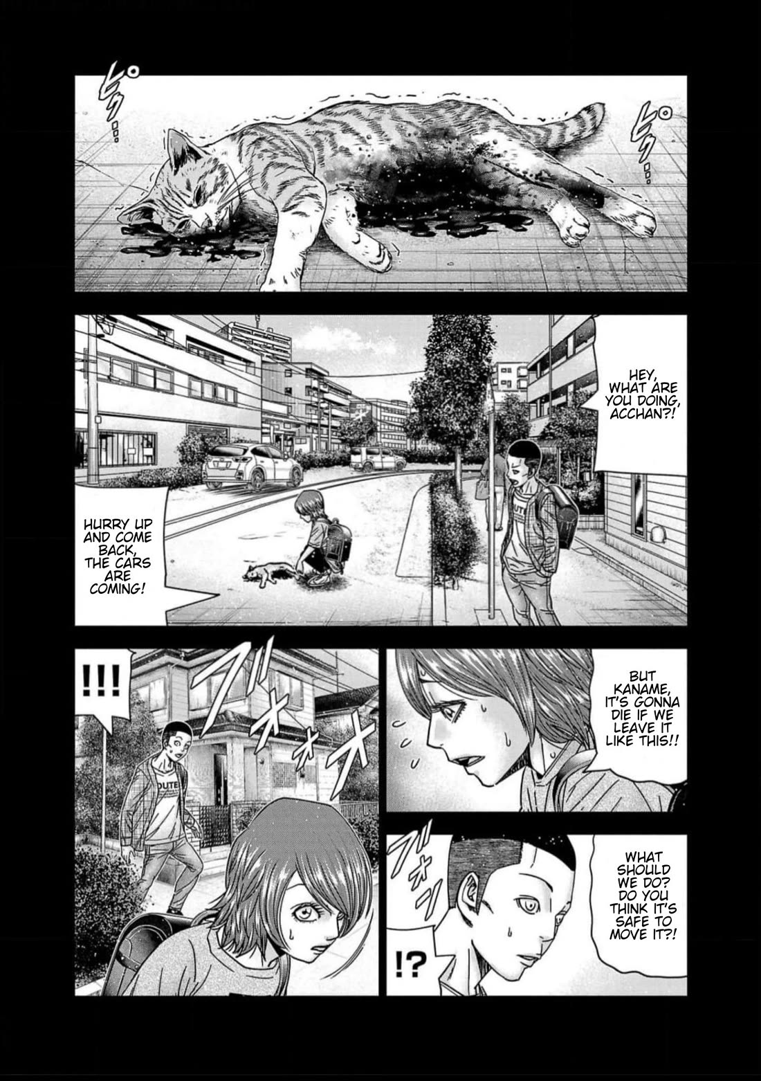 Out (Makoto Mizuta) chapter 220 page 12