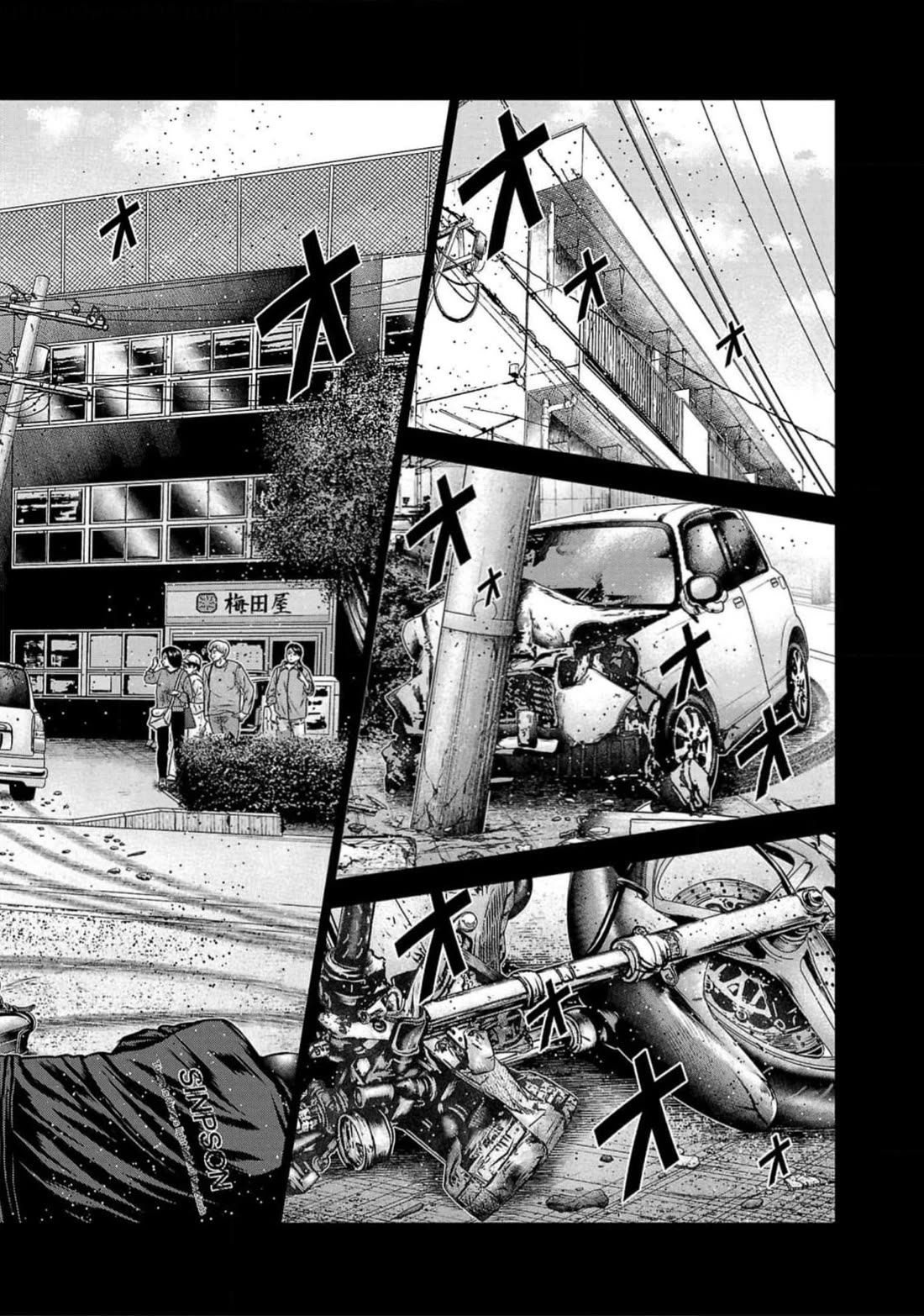 Out (Makoto Mizuta) chapter 220 page 14