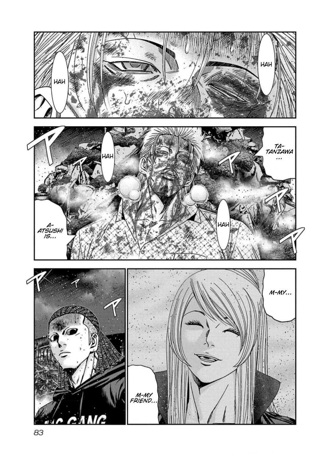 Out (Makoto Mizuta) chapter 220 page 17