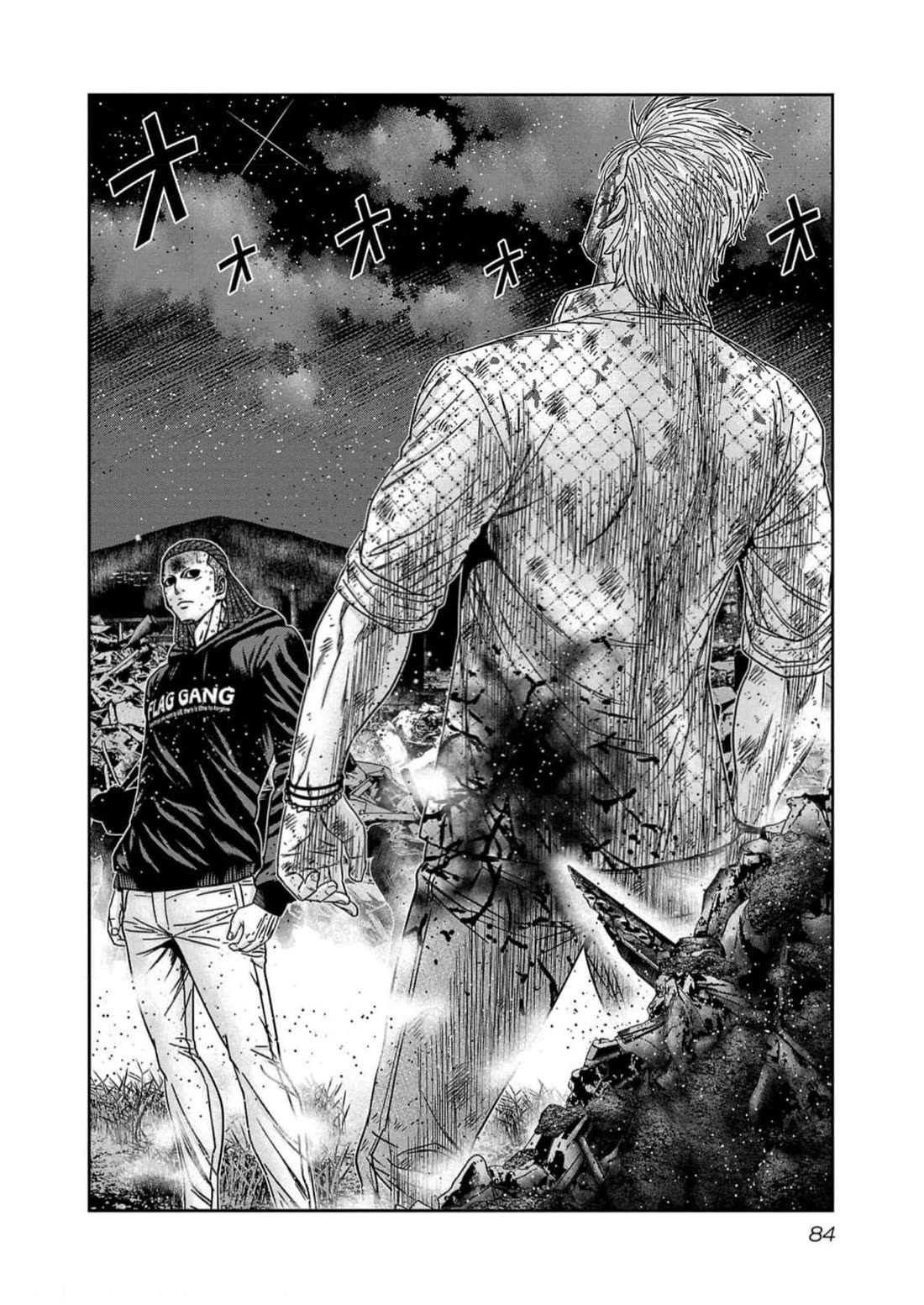 Out (Makoto Mizuta) chapter 220 page 18