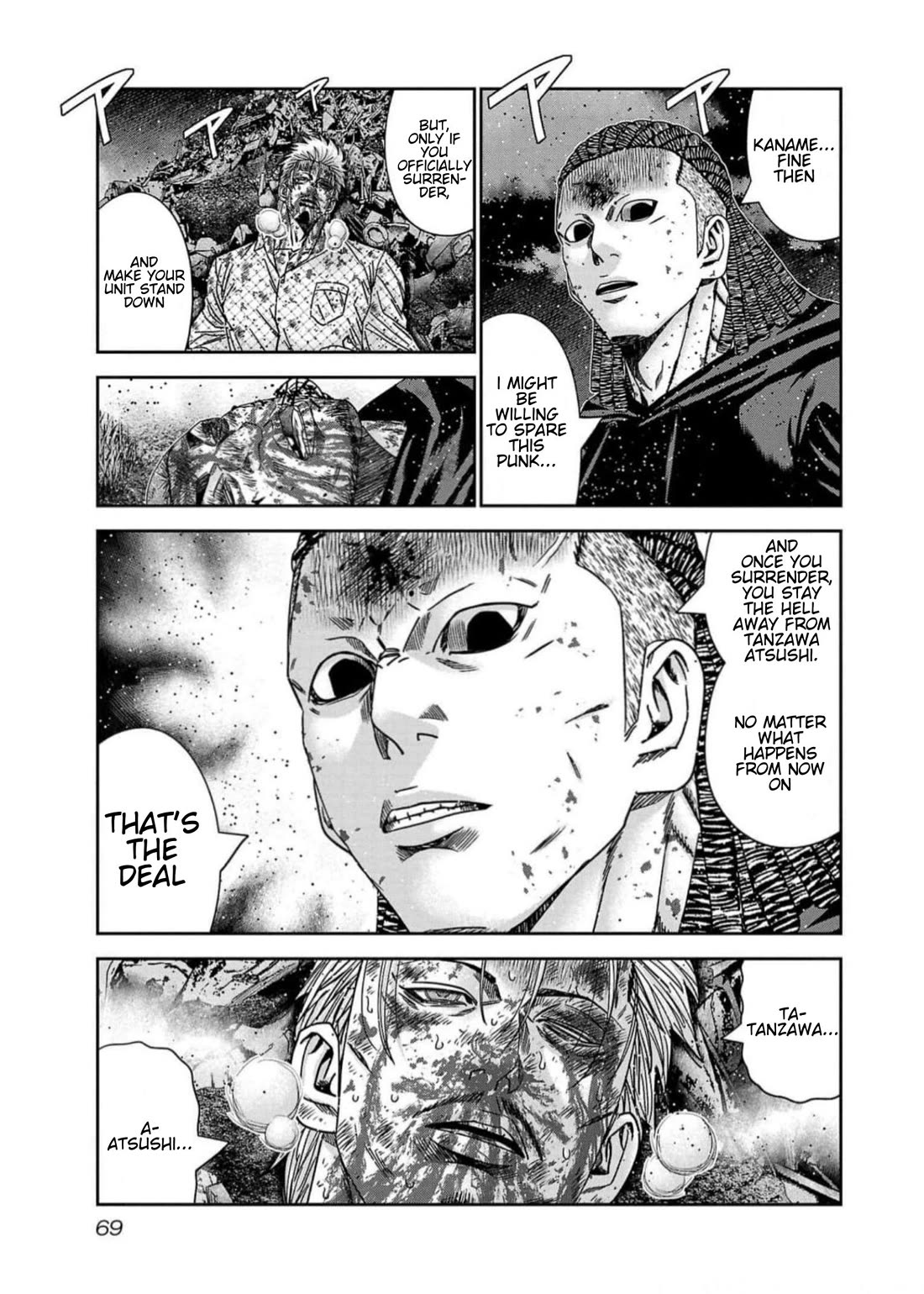 Out (Makoto Mizuta) chapter 220 page 3