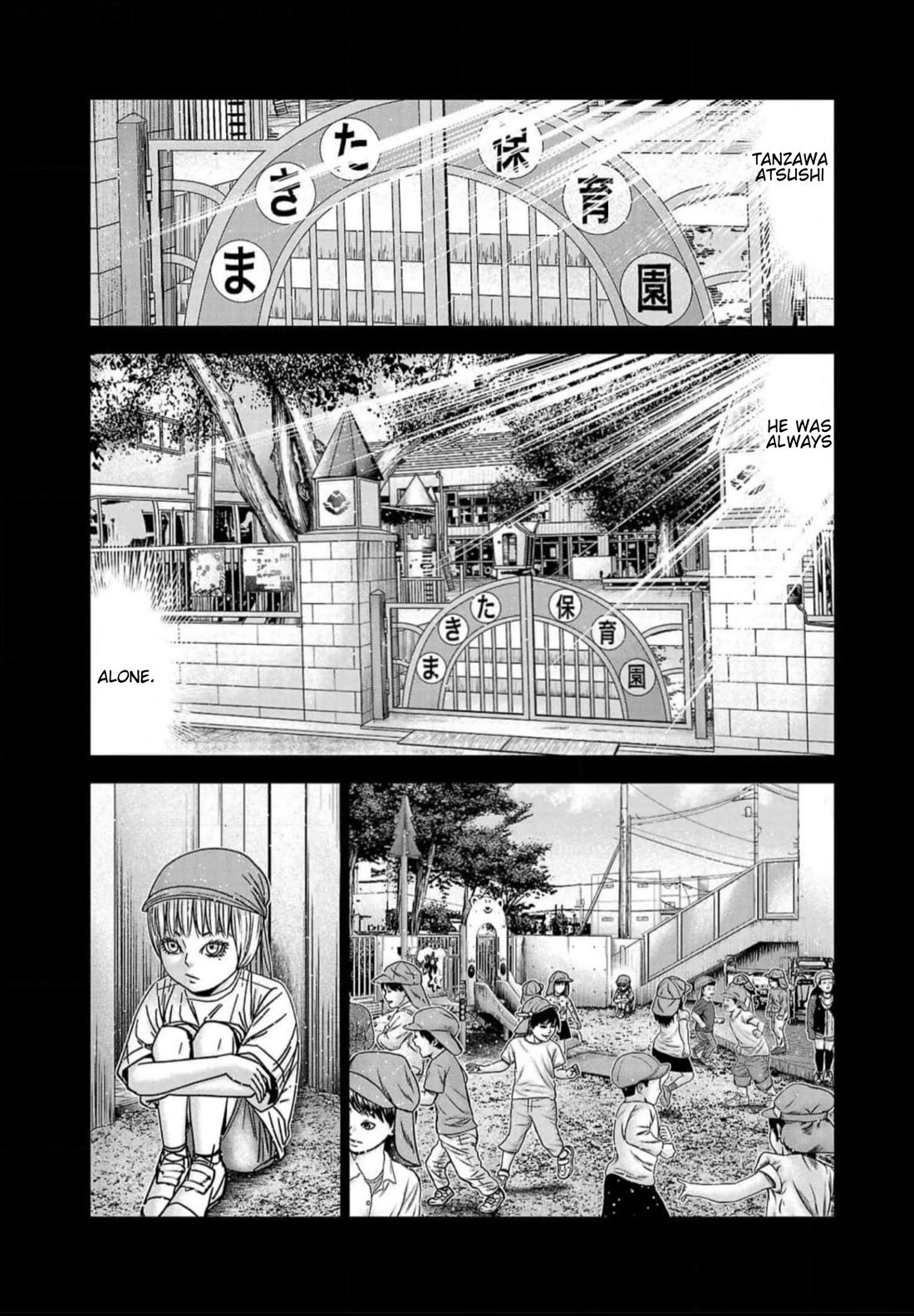 Out (Makoto Mizuta) chapter 220 page 4