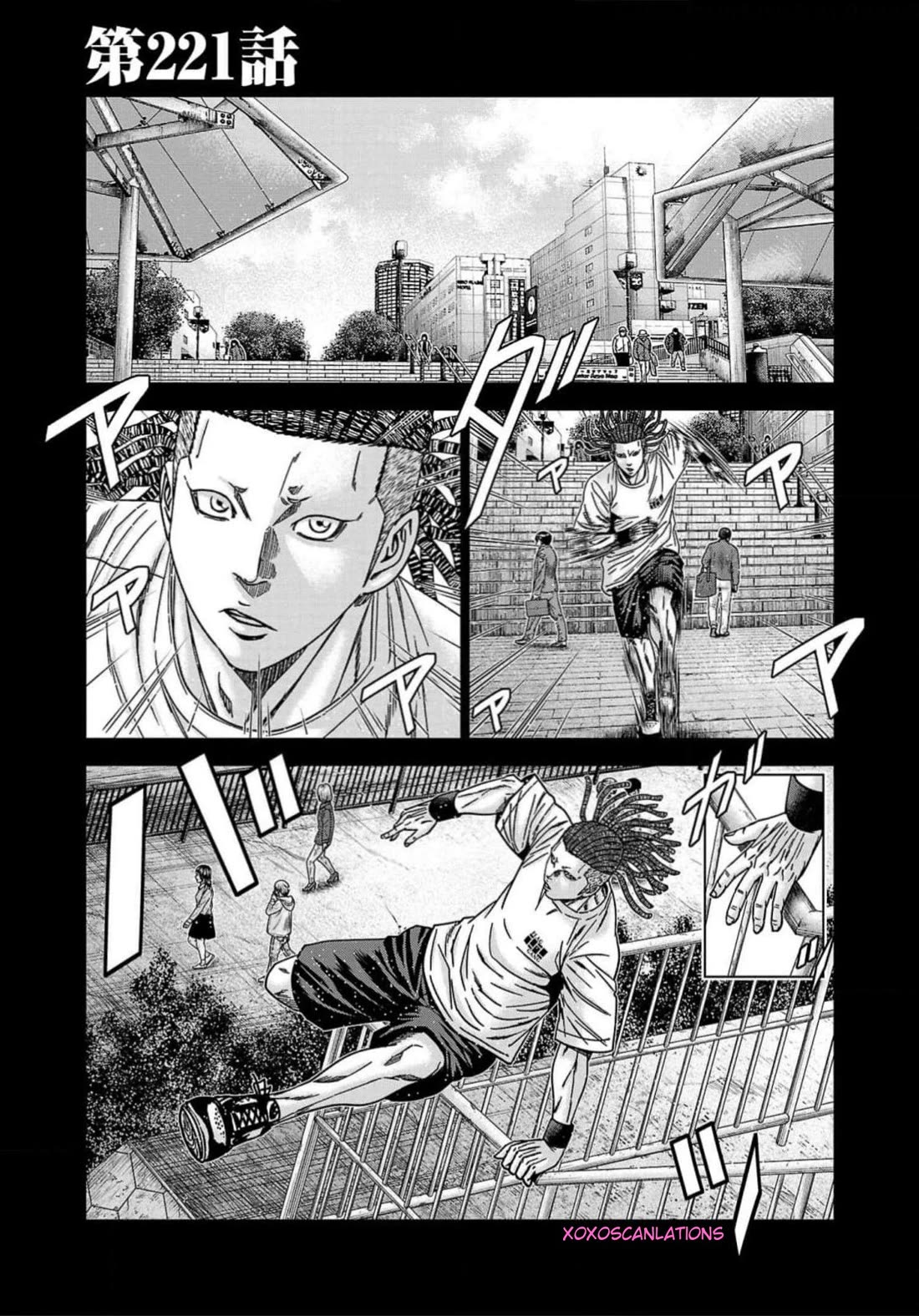 Out (Makoto Mizuta) chapter 221 page 1