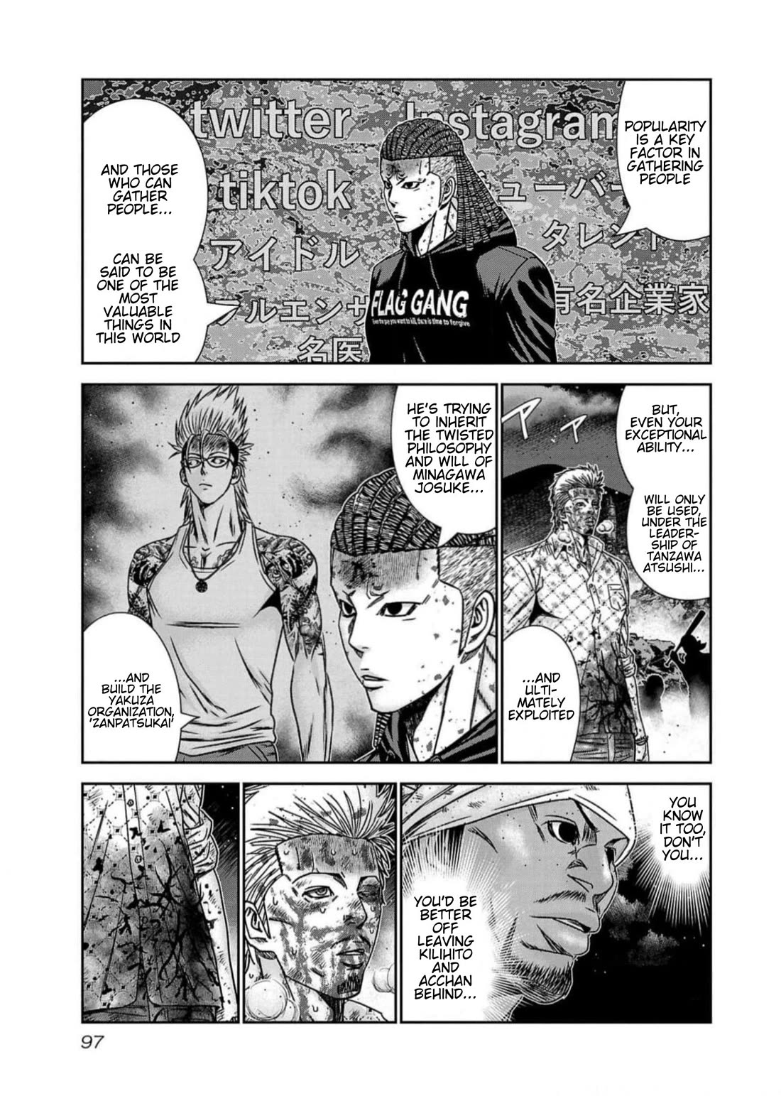 Out (Makoto Mizuta) chapter 221 page 11