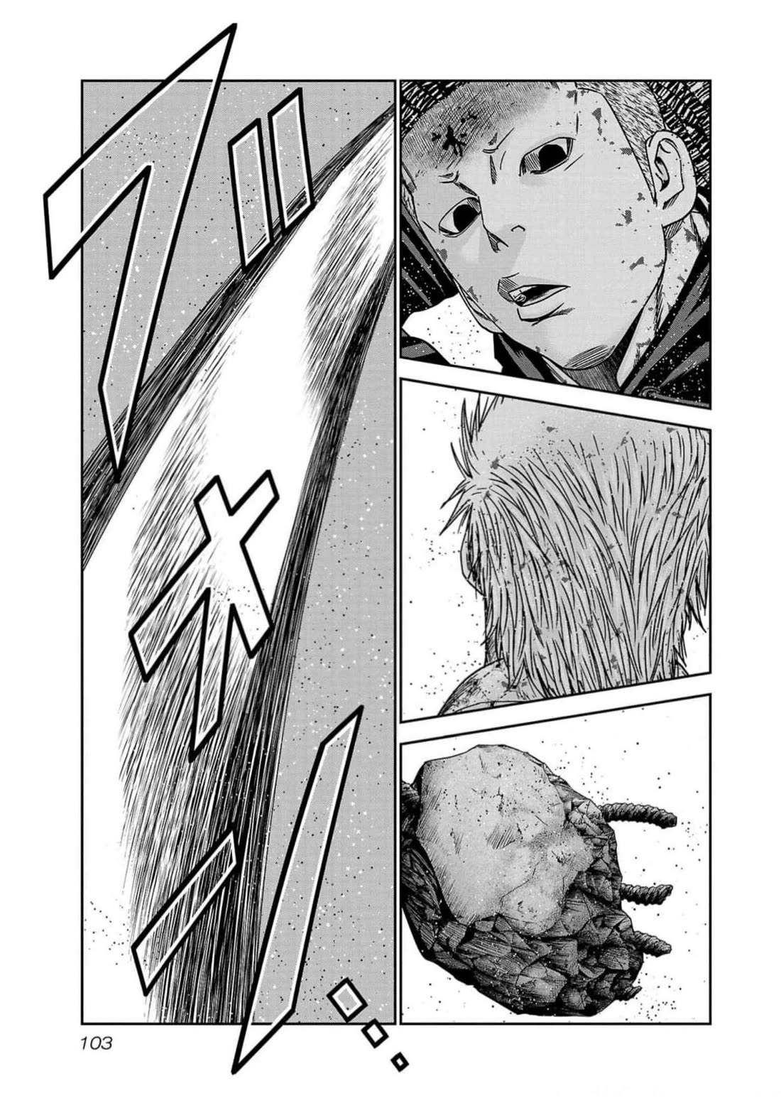 Out (Makoto Mizuta) chapter 221 page 17