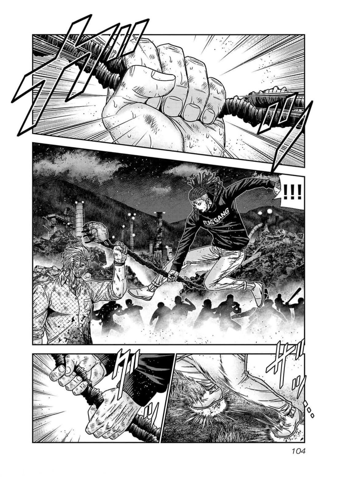 Out (Makoto Mizuta) chapter 221 page 18