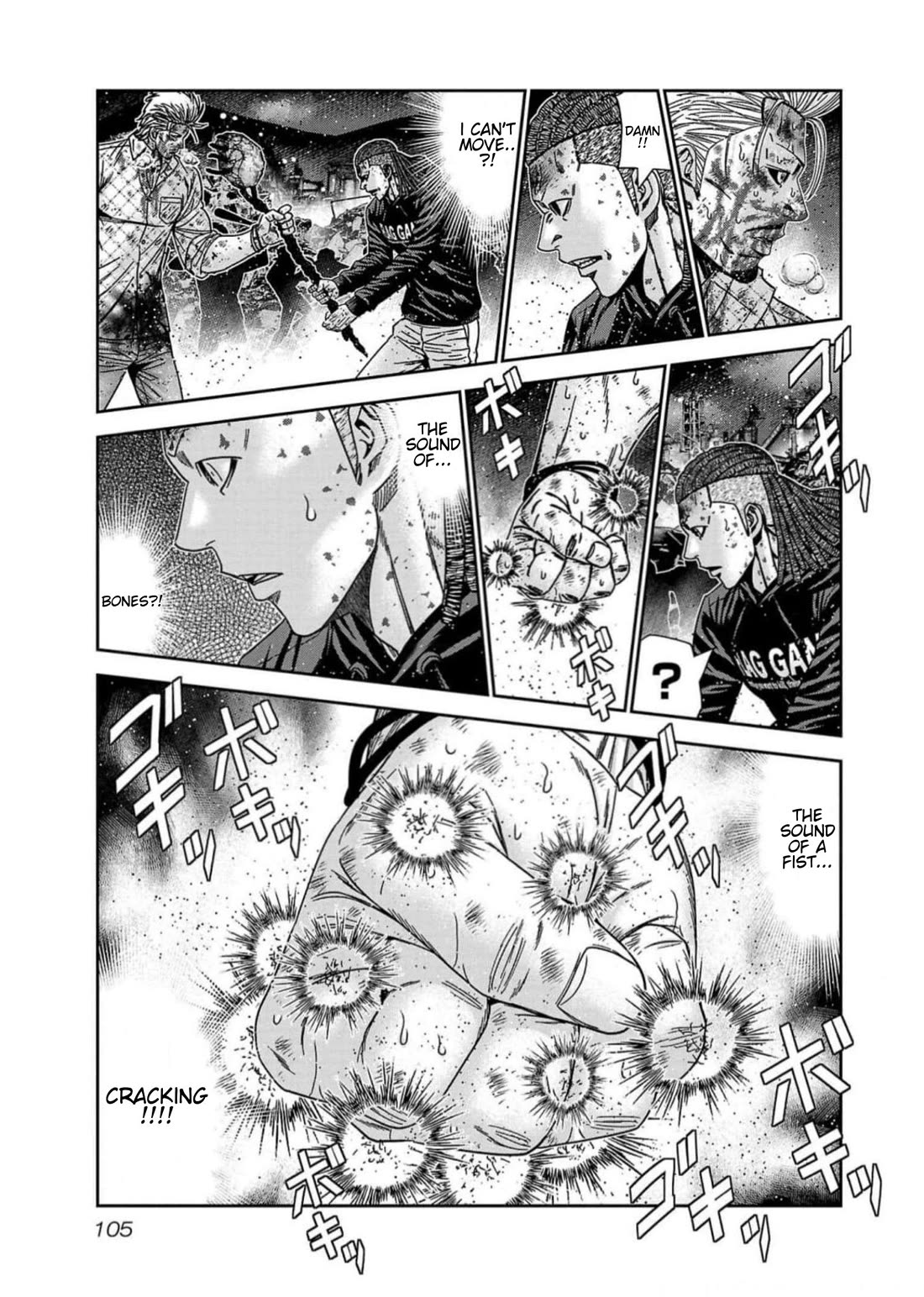 Out (Makoto Mizuta) chapter 221 page 19