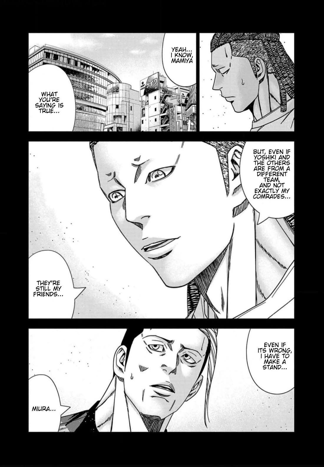 Out (Makoto Mizuta) chapter 221 page 6