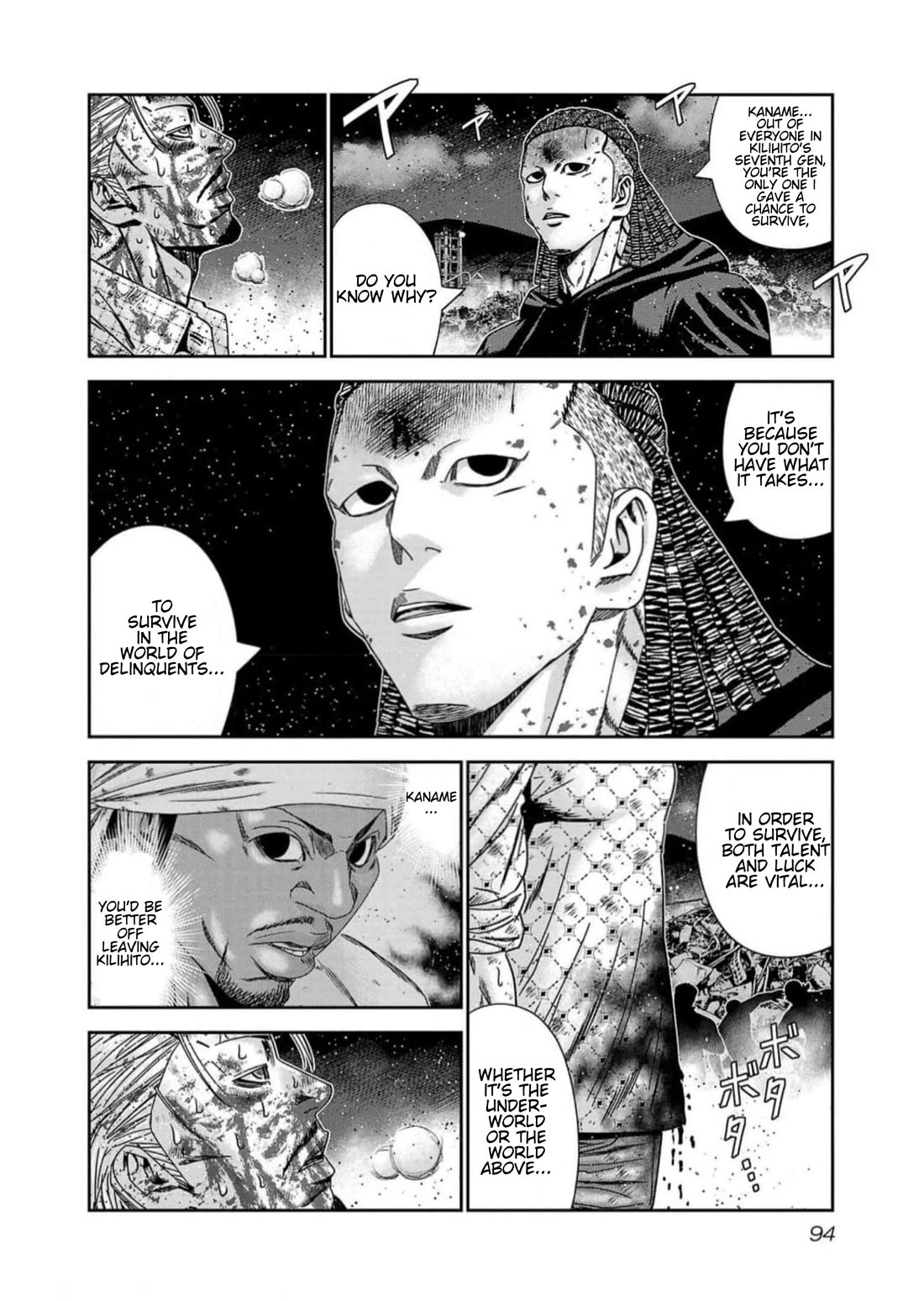 Out (Makoto Mizuta) chapter 221 page 8