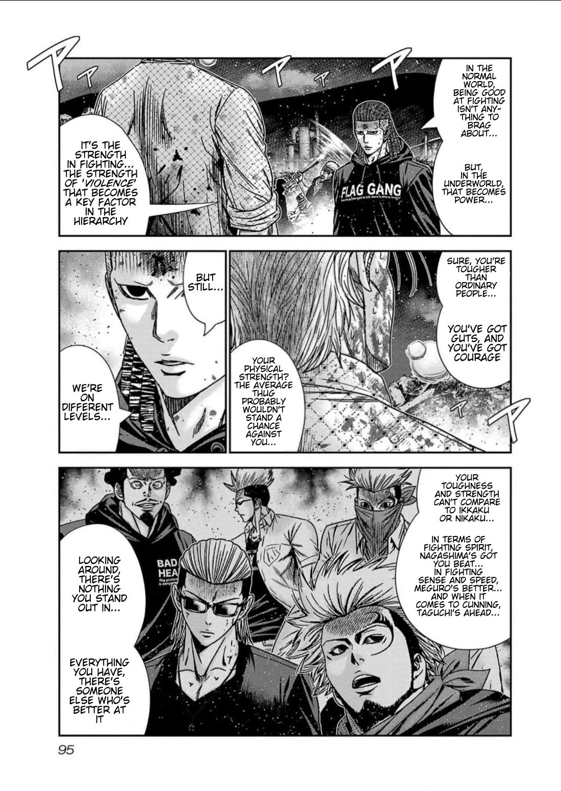 Out (Makoto Mizuta) chapter 221 page 9