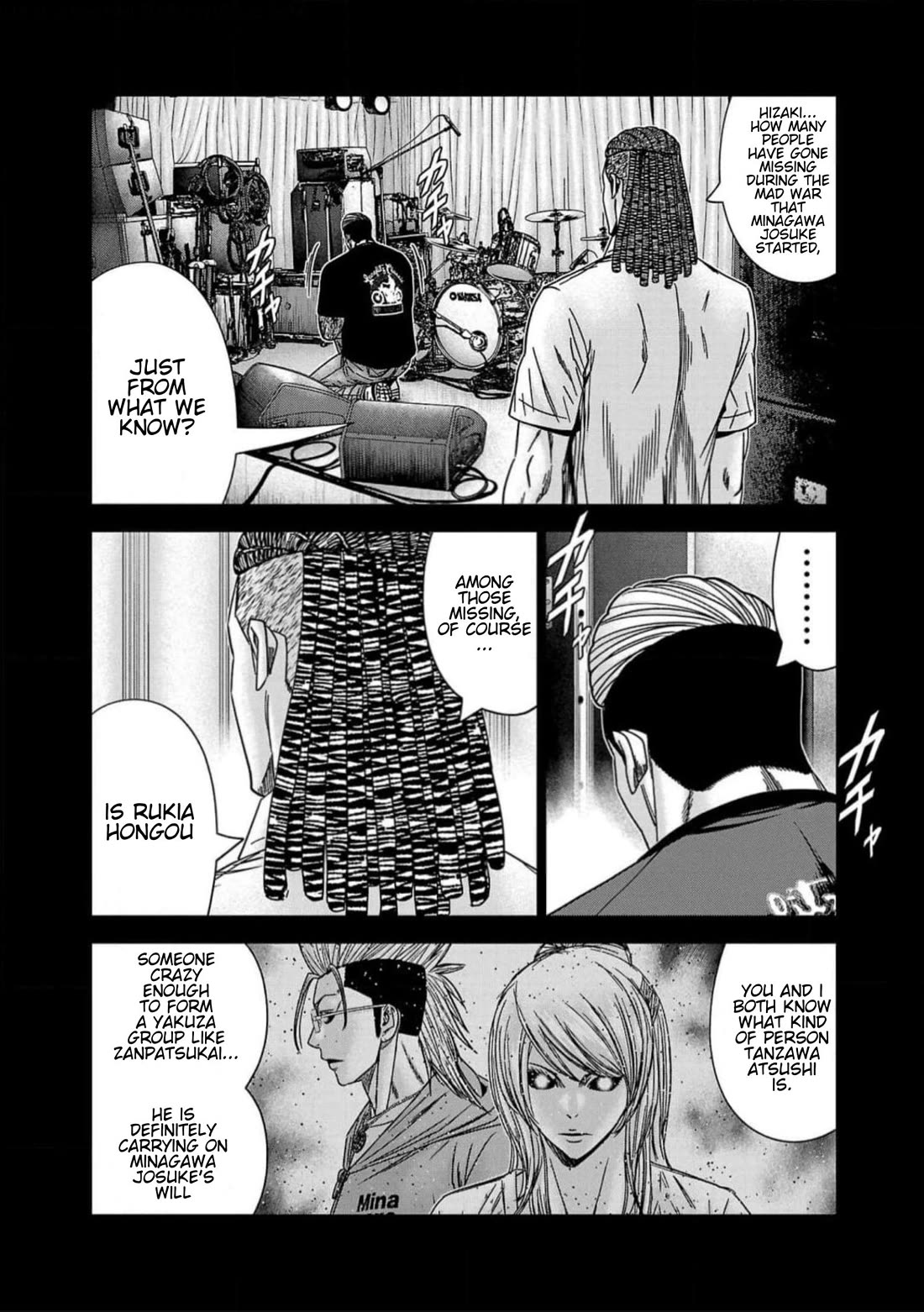Out (Makoto Mizuta) chapter 223 page 10