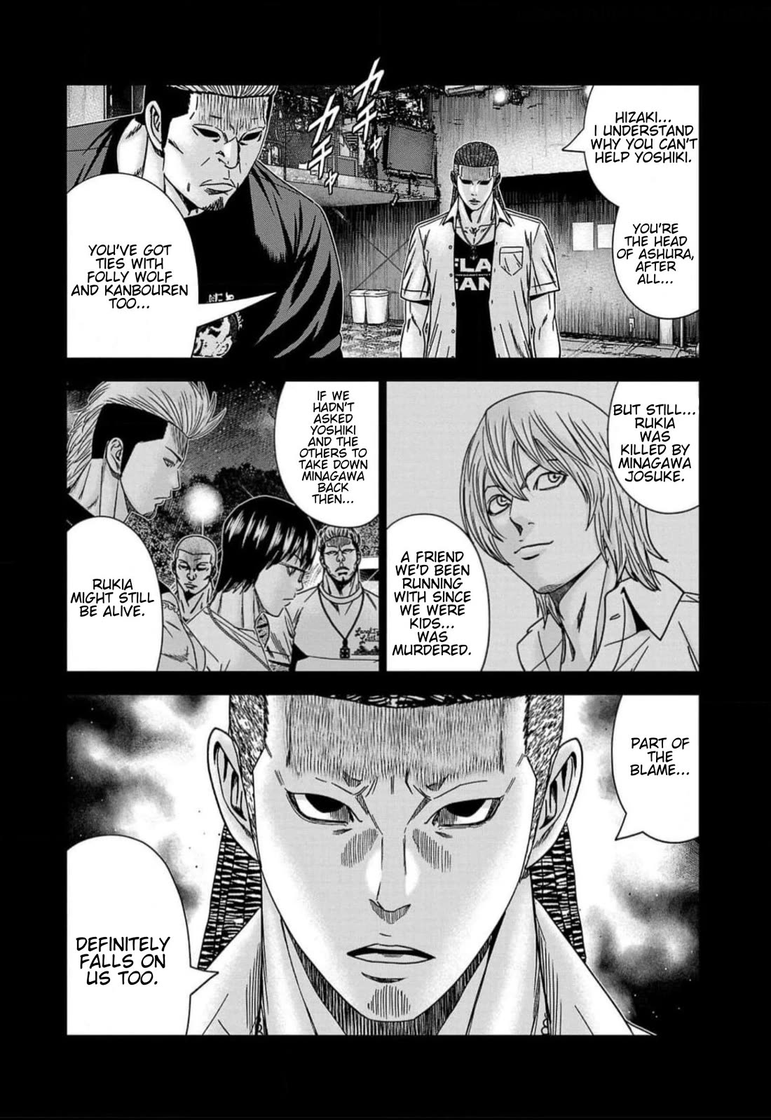 Out (Makoto Mizuta) chapter 223 page 11