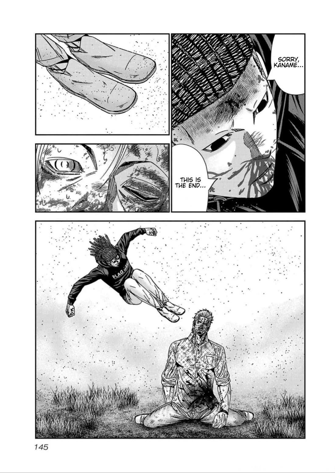 Out (Makoto Mizuta) chapter 223 page 17