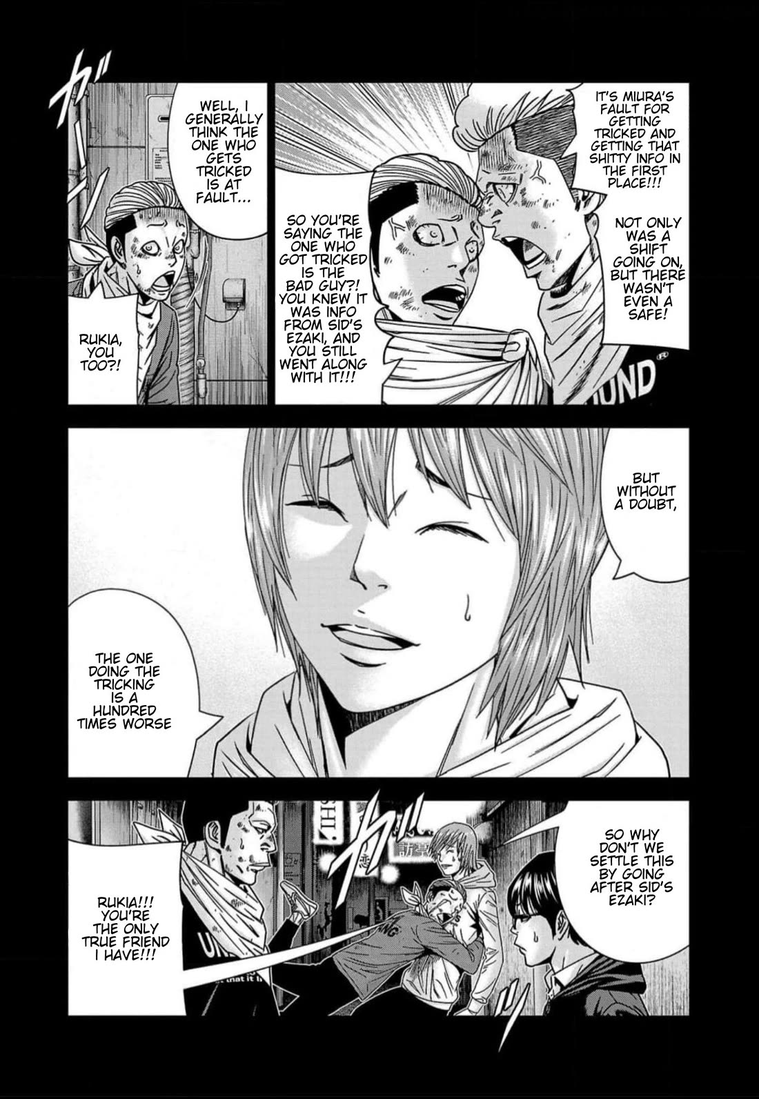 Out (Makoto Mizuta) chapter 223 page 5