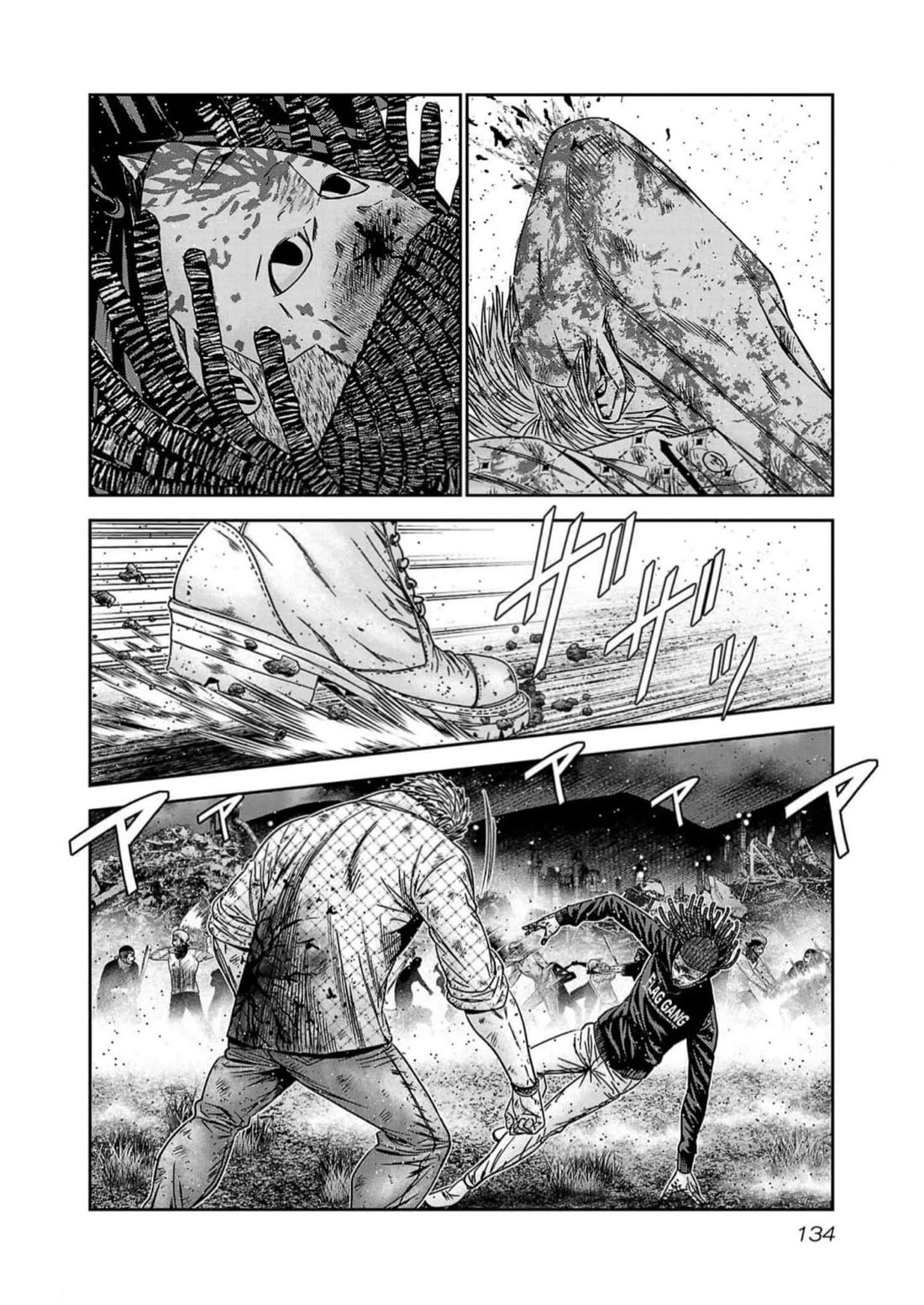 Out (Makoto Mizuta) chapter 223 page 6