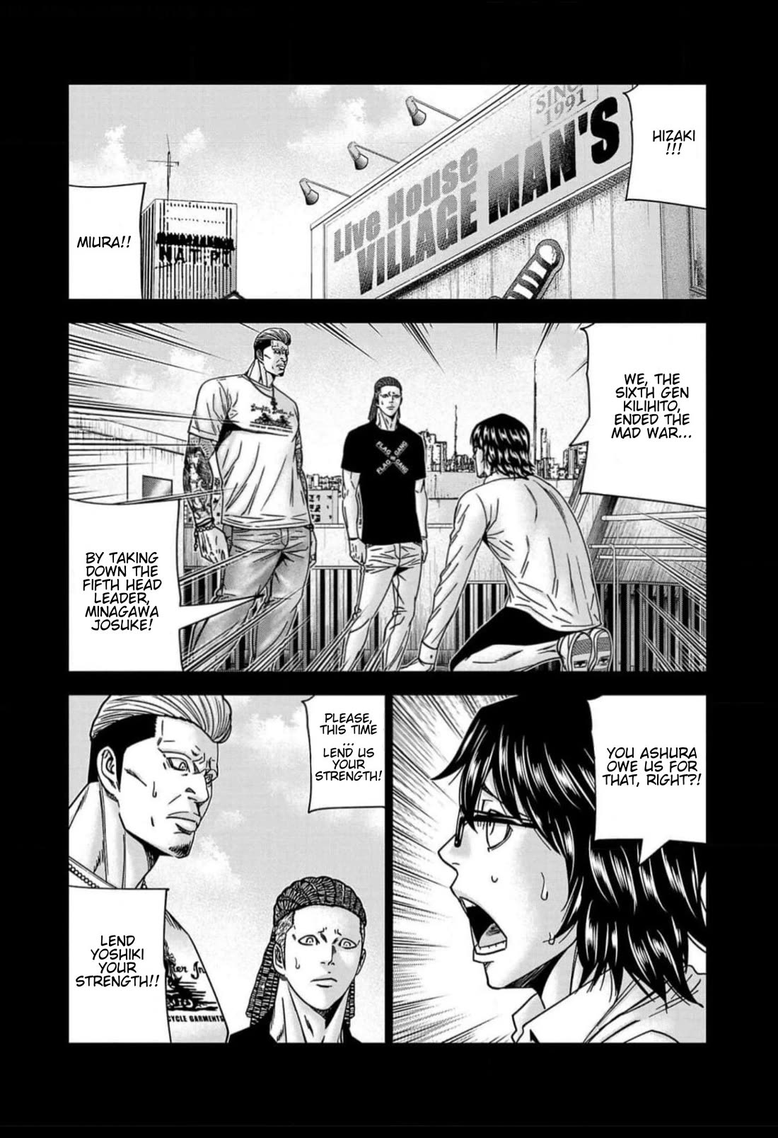 Out (Makoto Mizuta) chapter 223 page 8