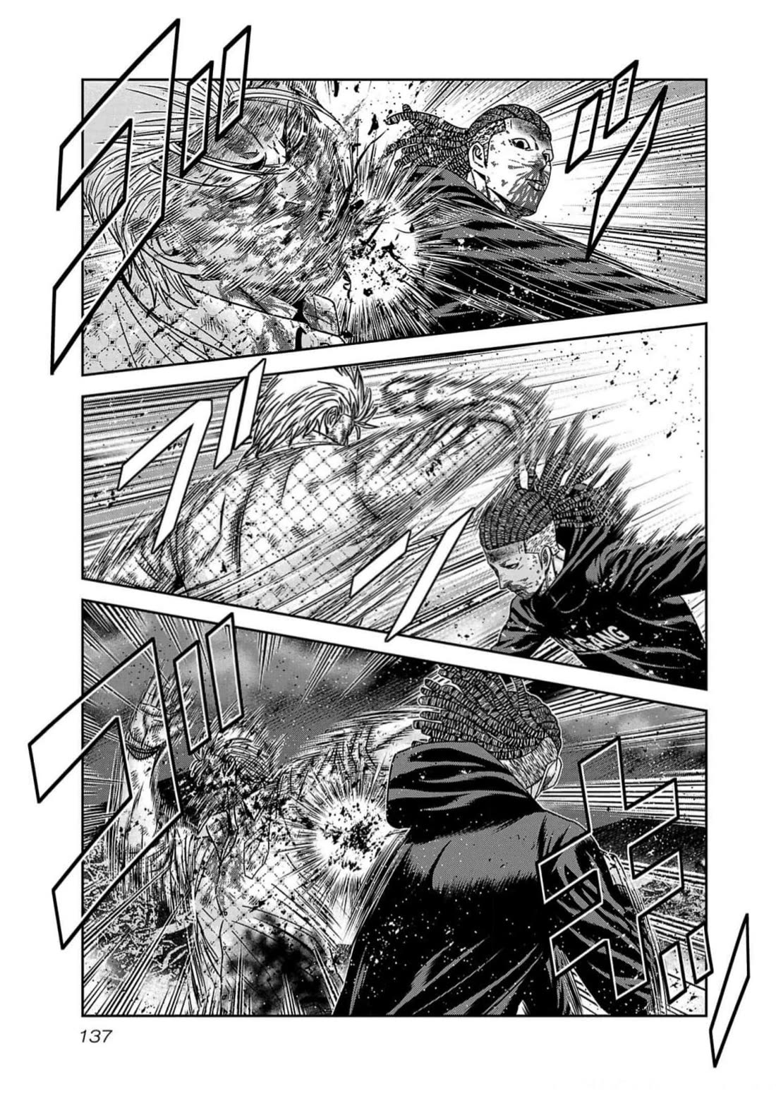 Out (Makoto Mizuta) chapter 223 page 9