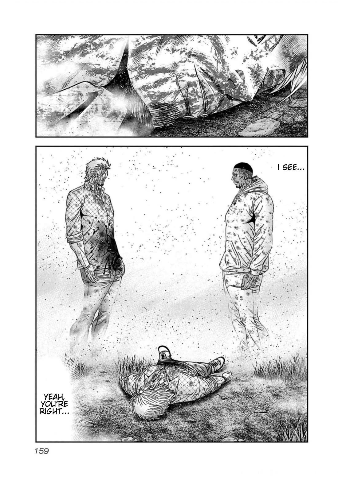 Out (Makoto Mizuta) chapter 224 page 11