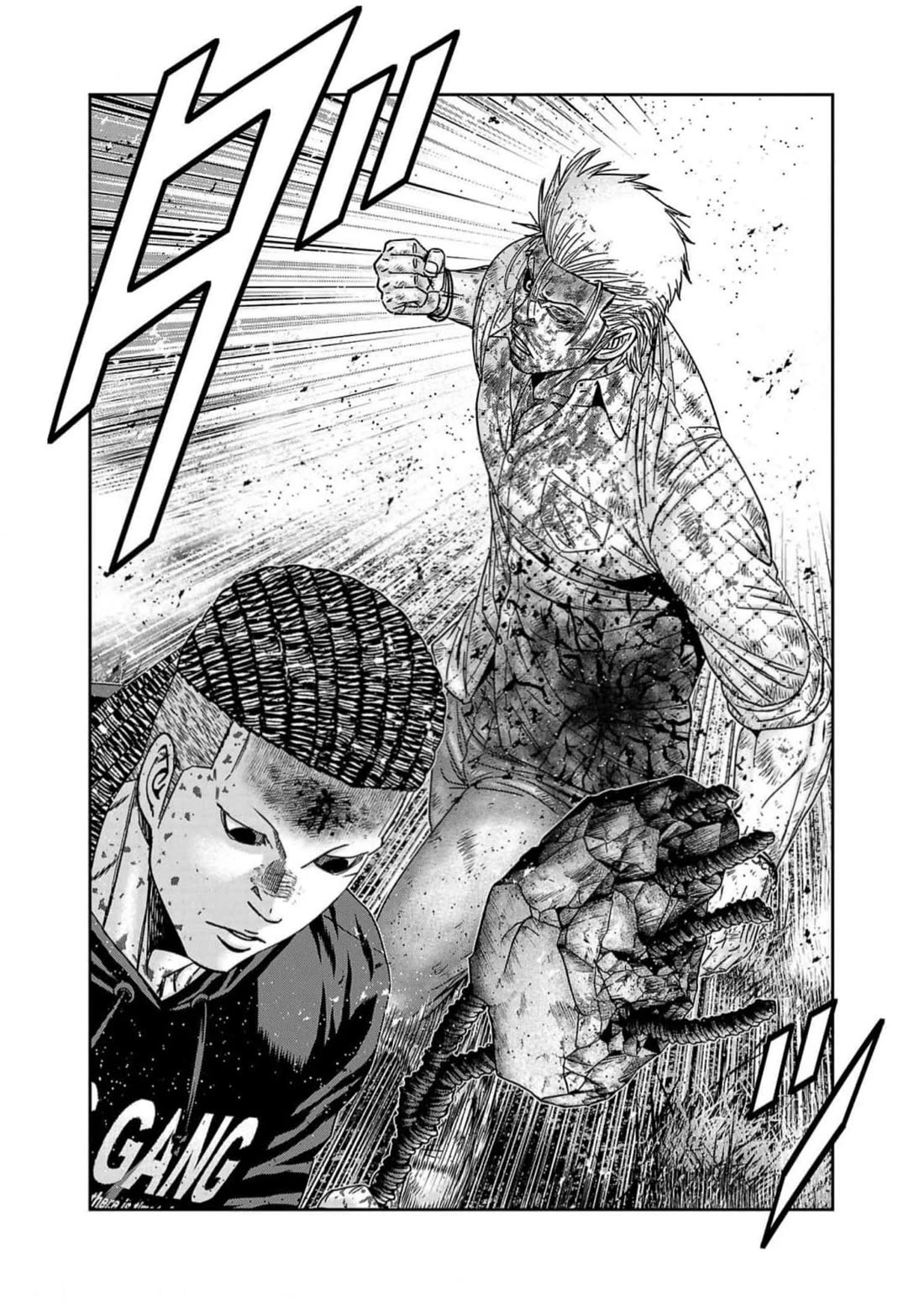 Out (Makoto Mizuta) chapter 224 page 12