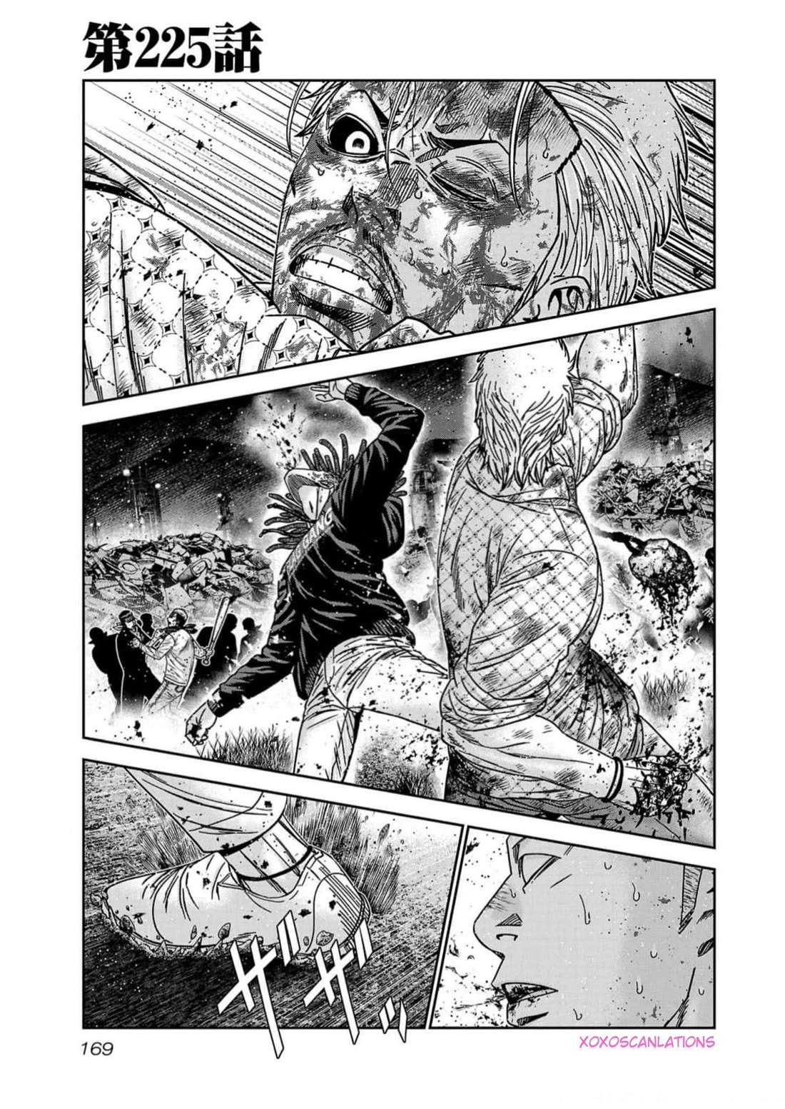 Out (Makoto Mizuta) chapter 225 page 1