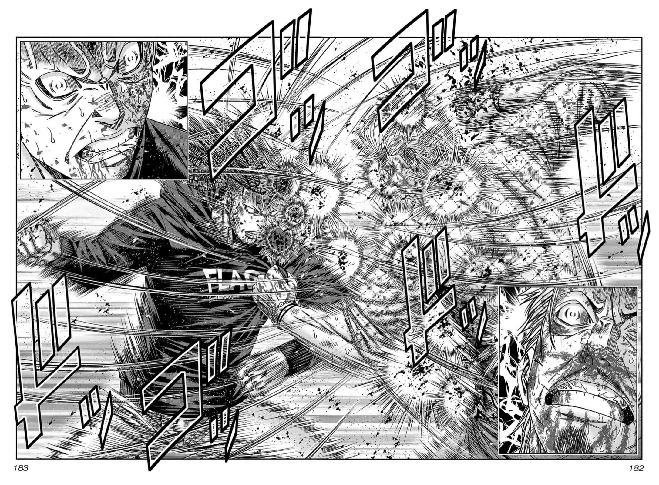 Out (Makoto Mizuta) chapter 225 page 14