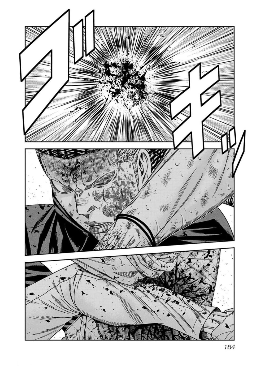 Out (Makoto Mizuta) chapter 225 page 15