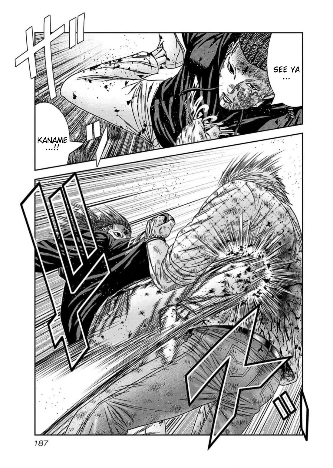 Out (Makoto Mizuta) chapter 225 page 18