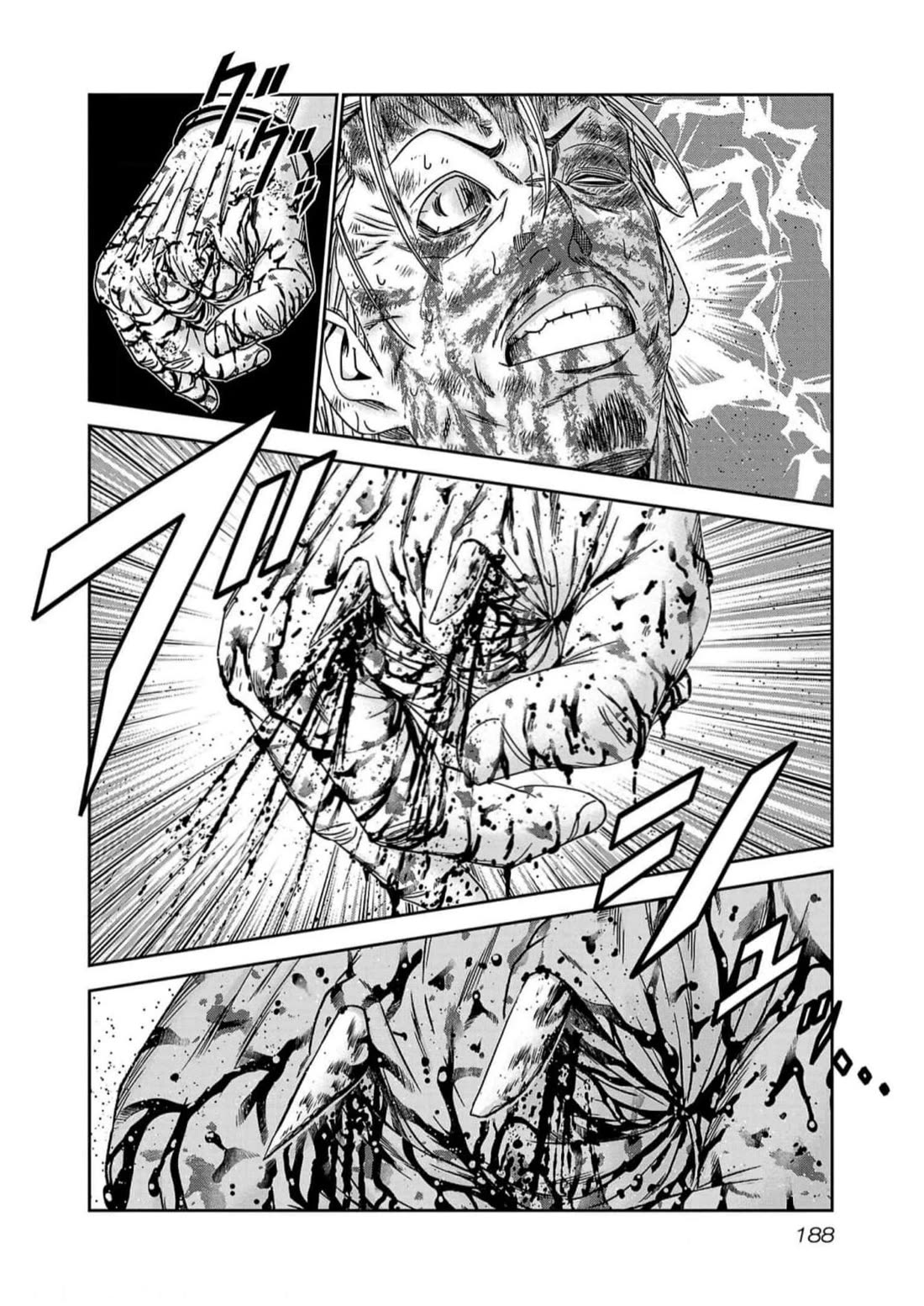 Out (Makoto Mizuta) chapter 225 page 19