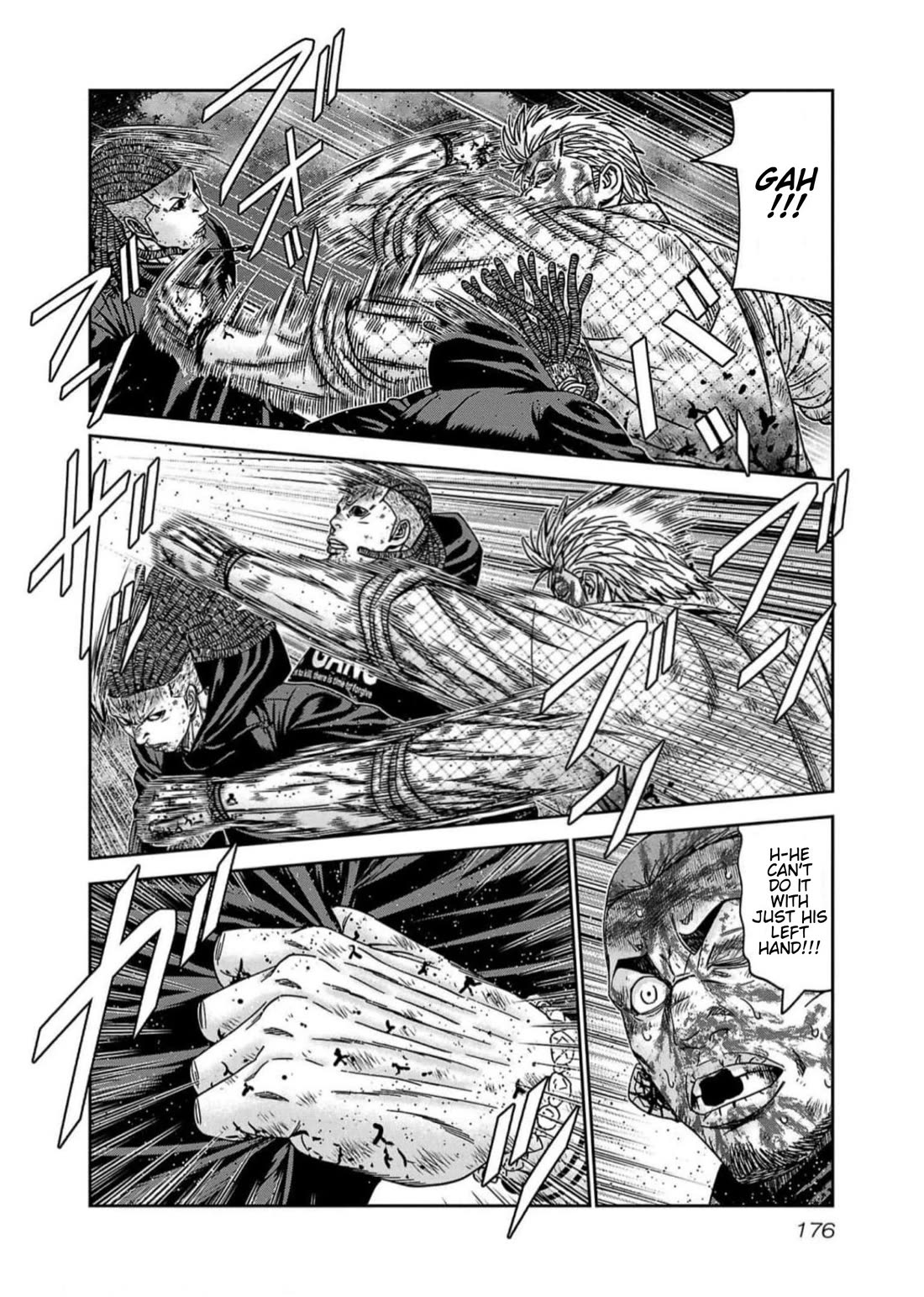 Out (Makoto Mizuta) chapter 225 page 8