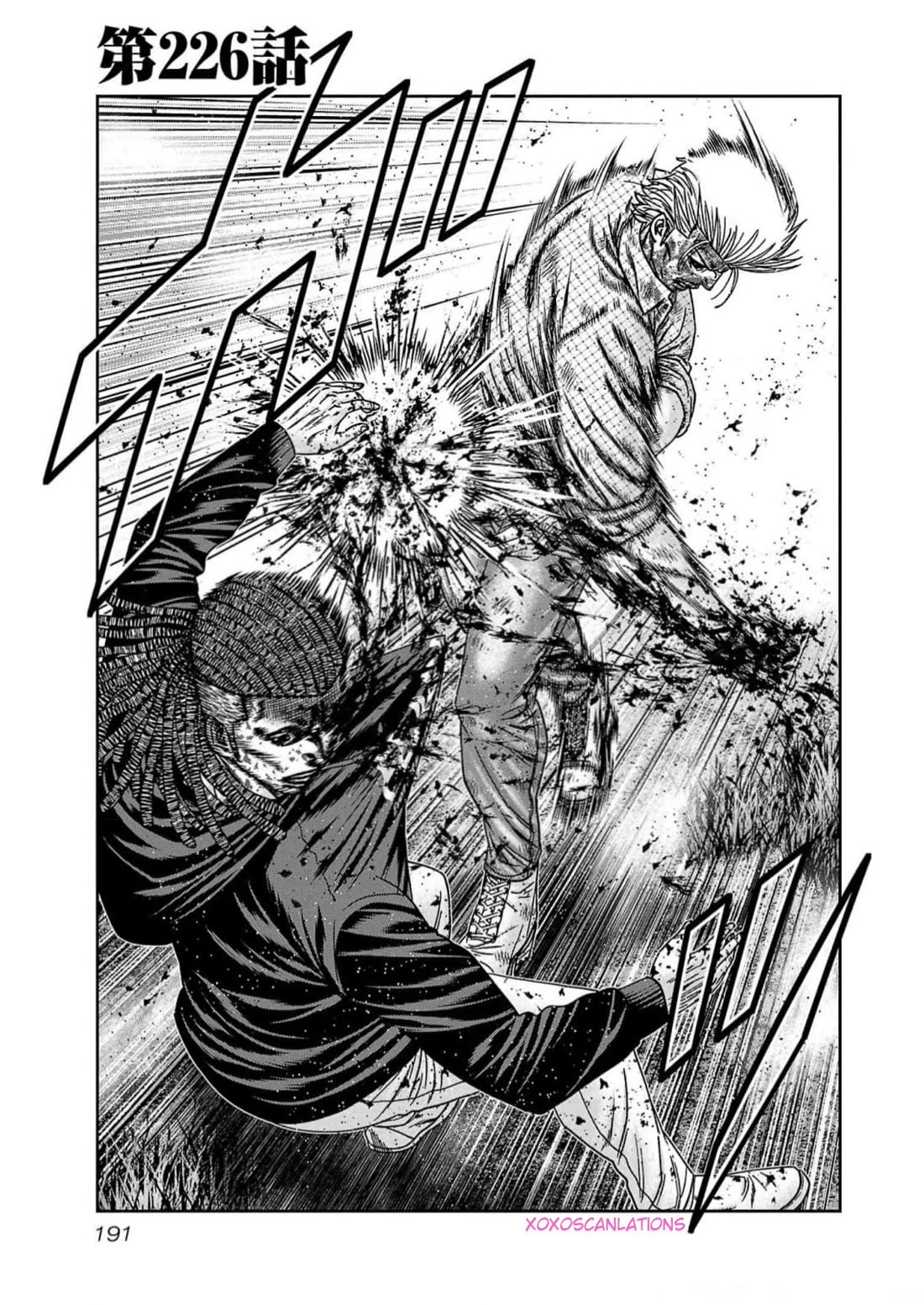 Out (Makoto Mizuta) chapter 226 page 1
