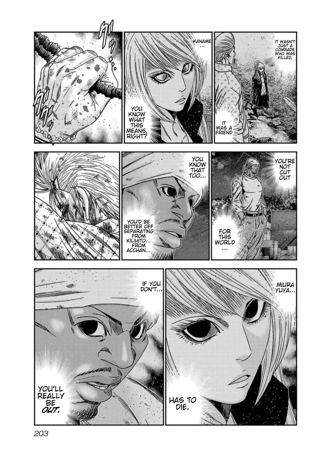 Out (Makoto Mizuta) chapter 226 page 12