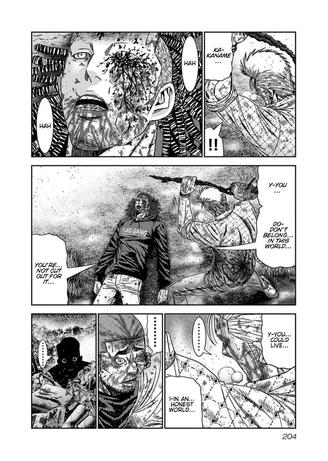 Out (Makoto Mizuta) chapter 226 page 13