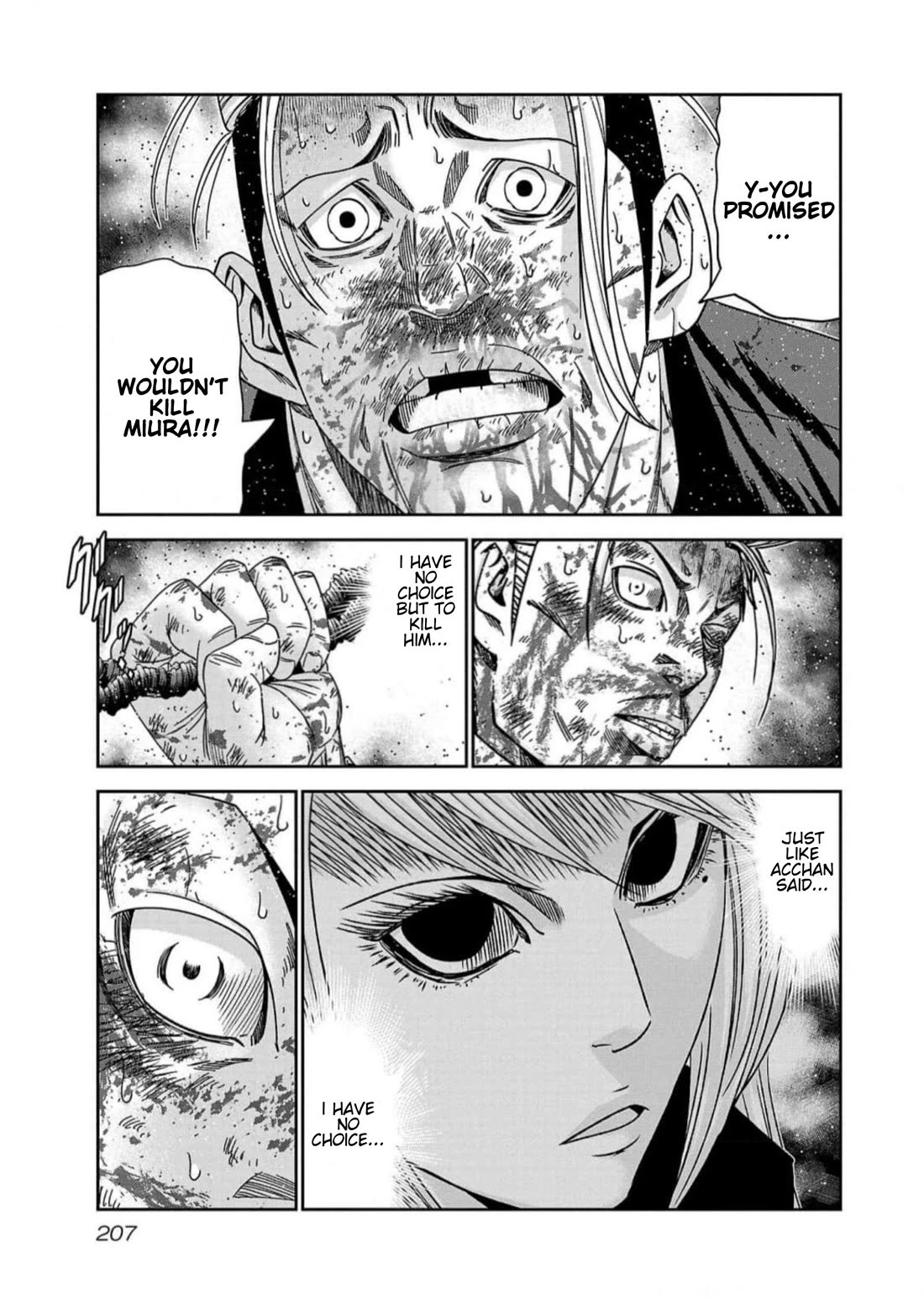 Out (Makoto Mizuta) chapter 226 page 16