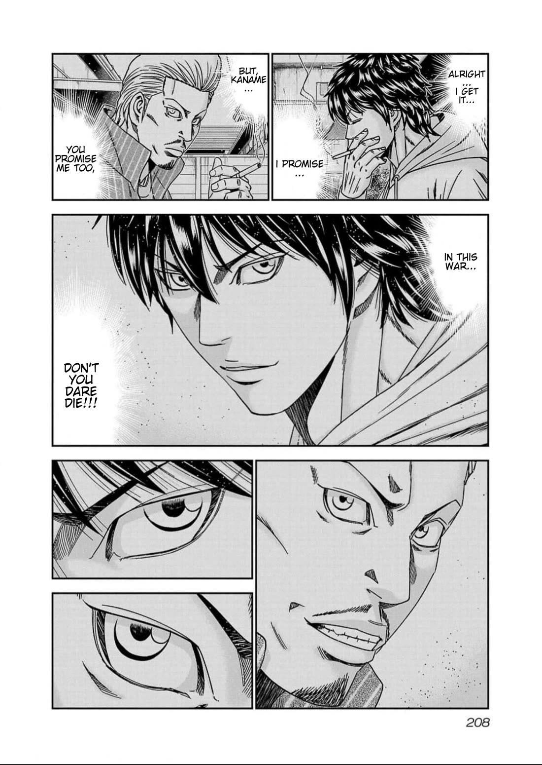 Out (Makoto Mizuta) chapter 226 page 17