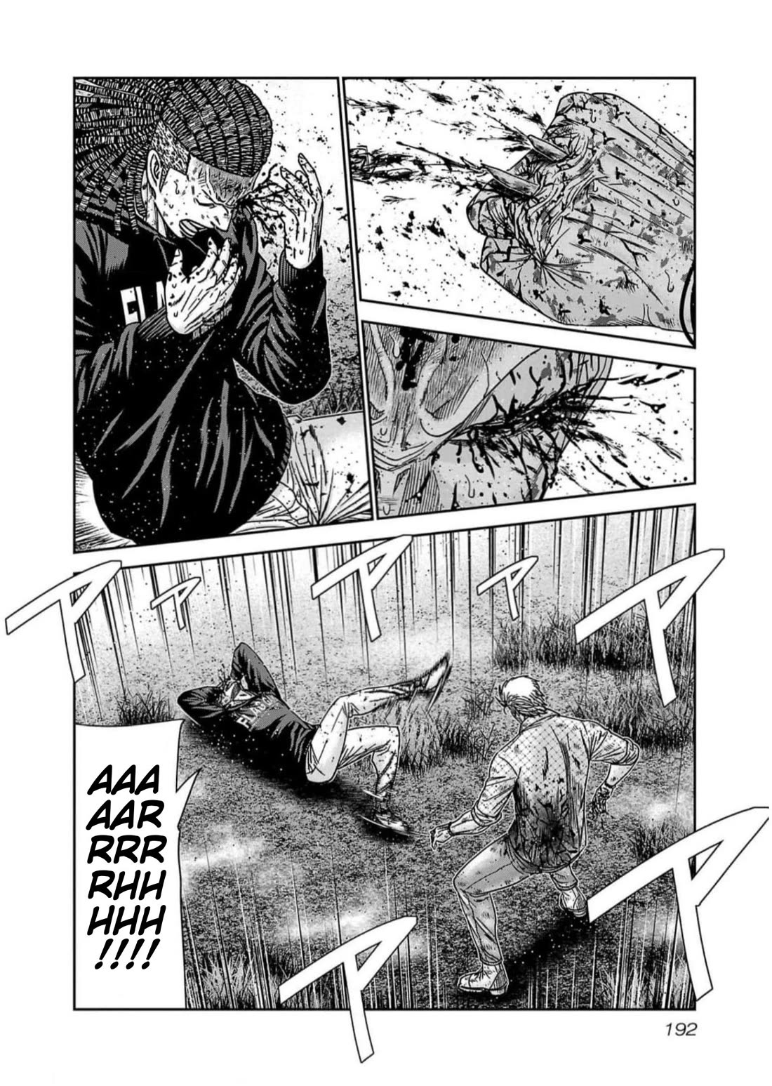 Out (Makoto Mizuta) chapter 226 page 2